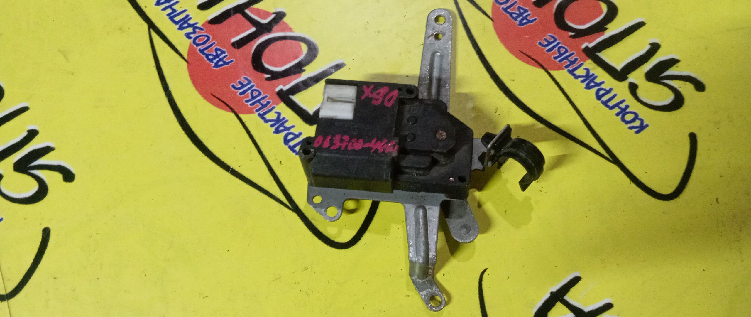 СЕРВОПРИВОД ЗАСЛОНОК ПЕЧКИ/TOY/MARK II/CRESTA/CHASER/GX90/X90/063700-4460