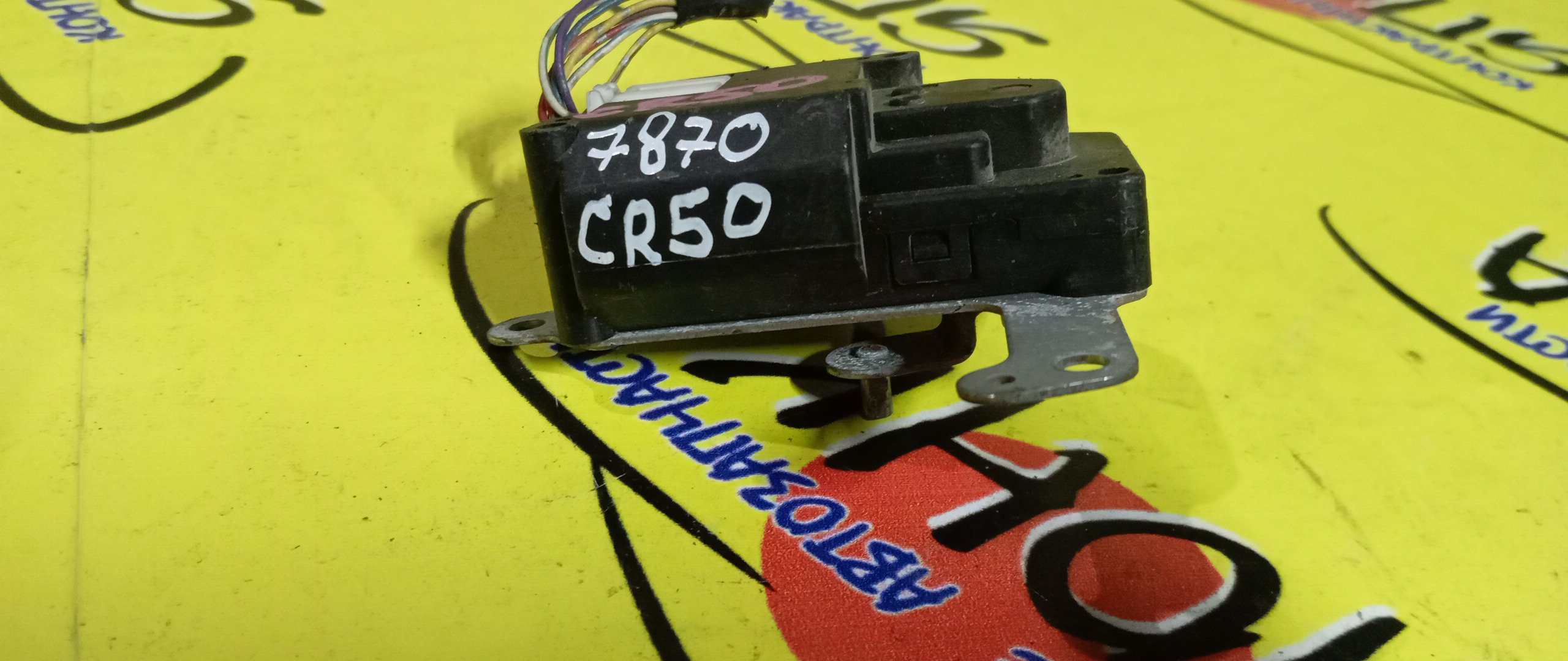 СЕРВОПРИВОД ЗАСЛОНОК ПЕЧКИ/TOY/TOWN ACE NOAH/LITE ACE NOAH/NOAH/CR40G/CR50G/SR40G/SR50G/SR50/KR42/0637007870