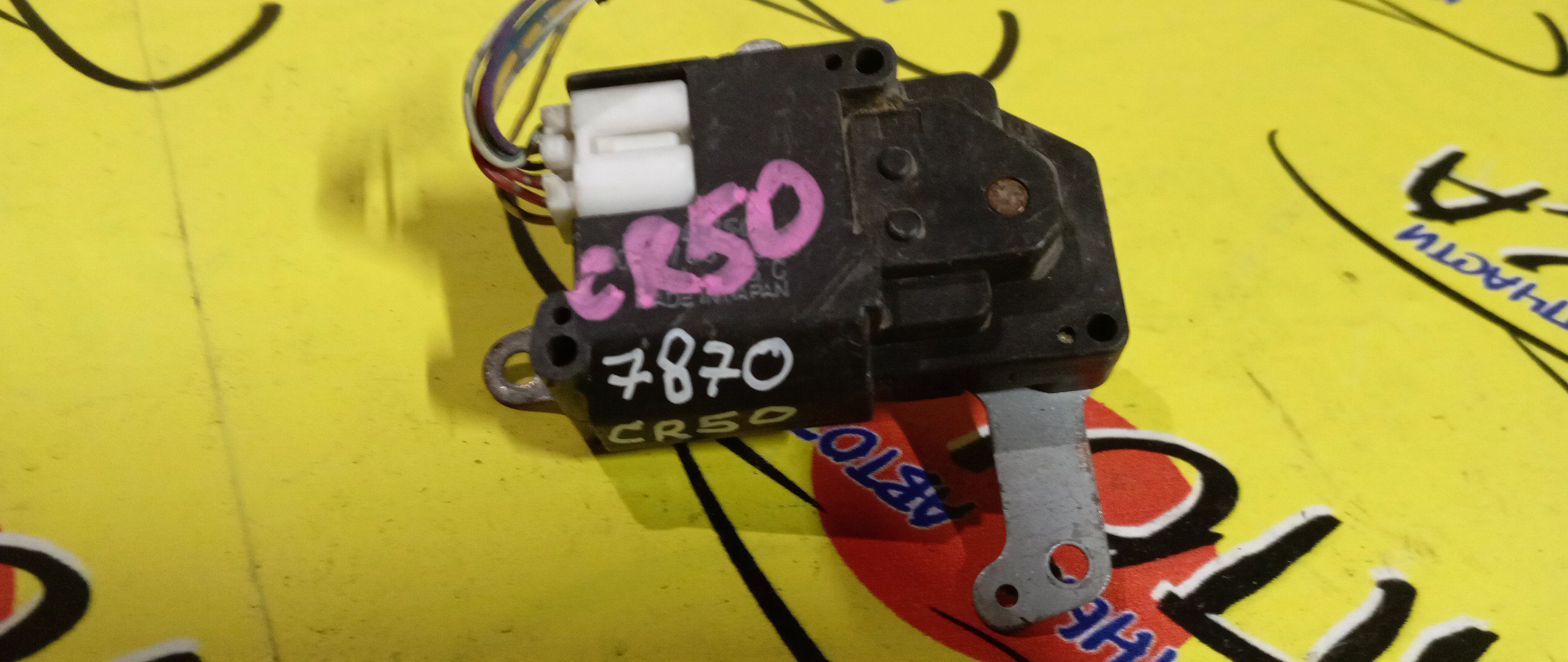 СЕРВОПРИВОД ЗАСЛОНОК ПЕЧКИ/TOY/TOWN ACE NOAH/LITE ACE NOAH/NOAH/CR40G/CR50G/SR40G/SR50G/SR50/KR42/0637007870