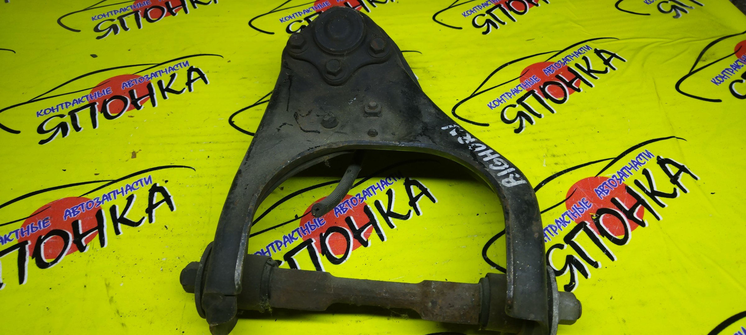 РЫЧАГ/ISU/BIGHORN/UBS25DW/UBS25GW/UBS26DW/UBS26GW/UBS69DW/UBS69GW/UBS73DW/UBS73GW/UP/F/R