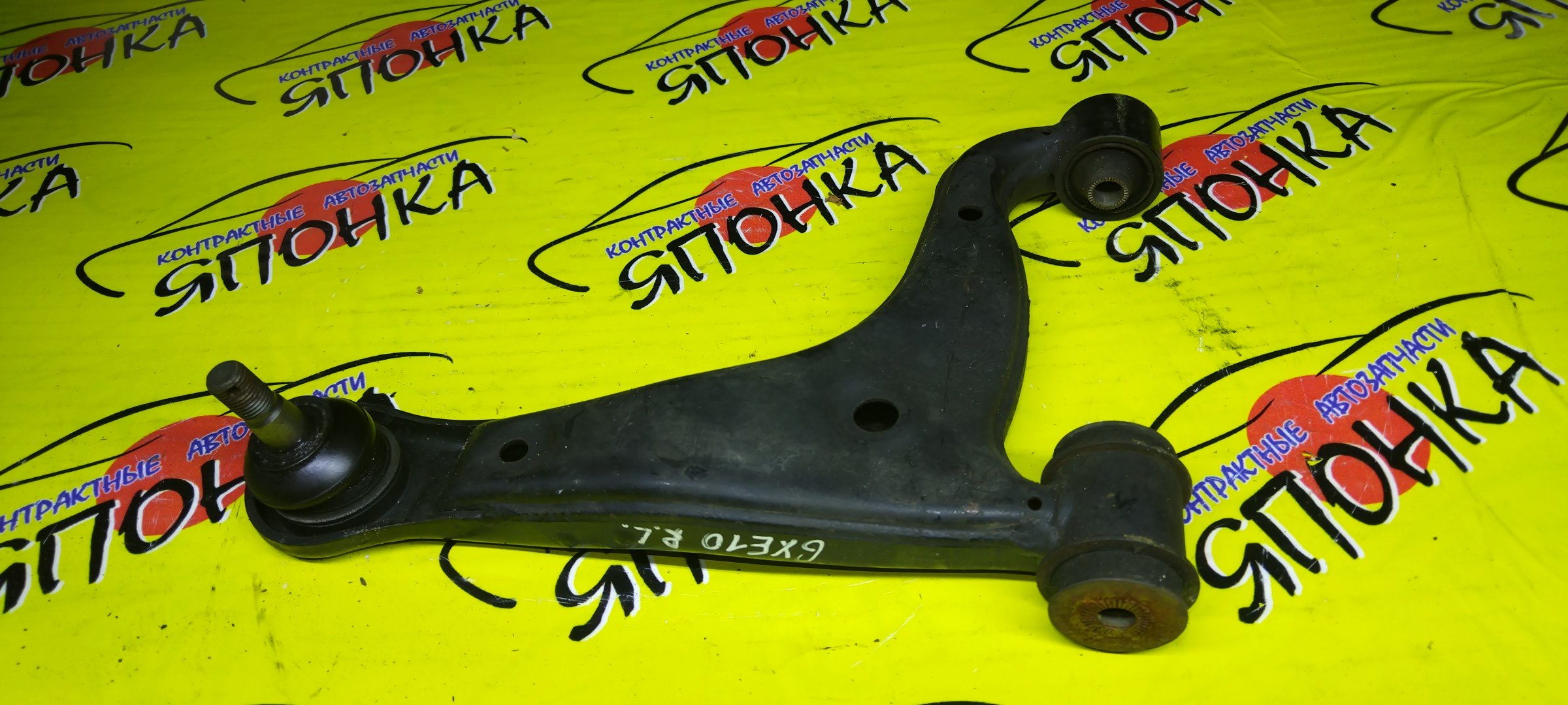 РЫЧАГ/TOY/TOYOTA CROWN/CROWN MAJESTA/MARK II/MARK II BLIT/PROGRES/VEROSSA/GS171/GX110/GX115/JCG10/JCG11/JCG15/JKS175/JZS171/JZS175/JZS177/JZS179/JZX110/JZX115/UZS171/UZS173/UZS175/UP/B/L