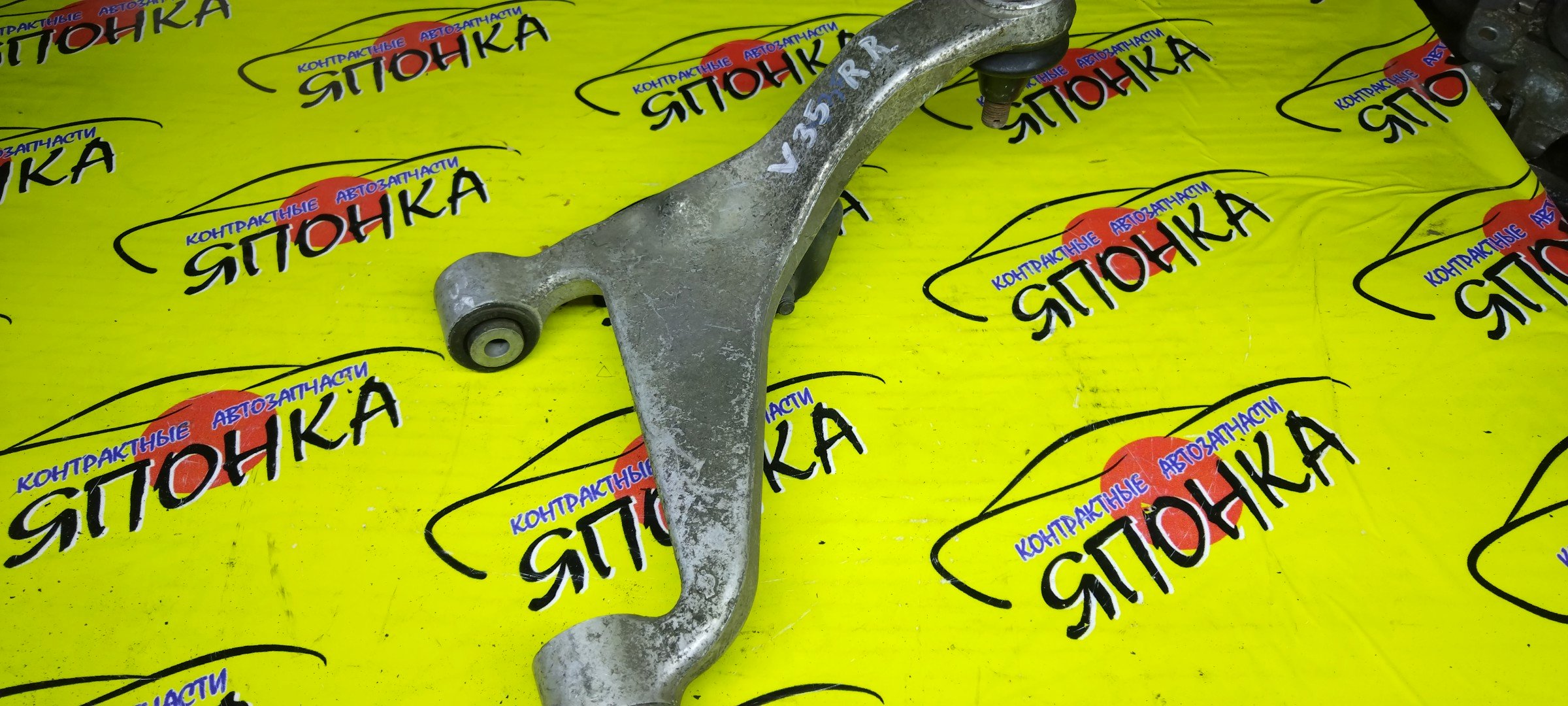 РЫЧАГ/NIS/FAIRLADY Z/SKYLINE/STAGEA/CPV35/HM35/HV35/HZ33/M35/NM35/NV35/PM35/PNM35/PV35/V35/Z33/UP/B/R