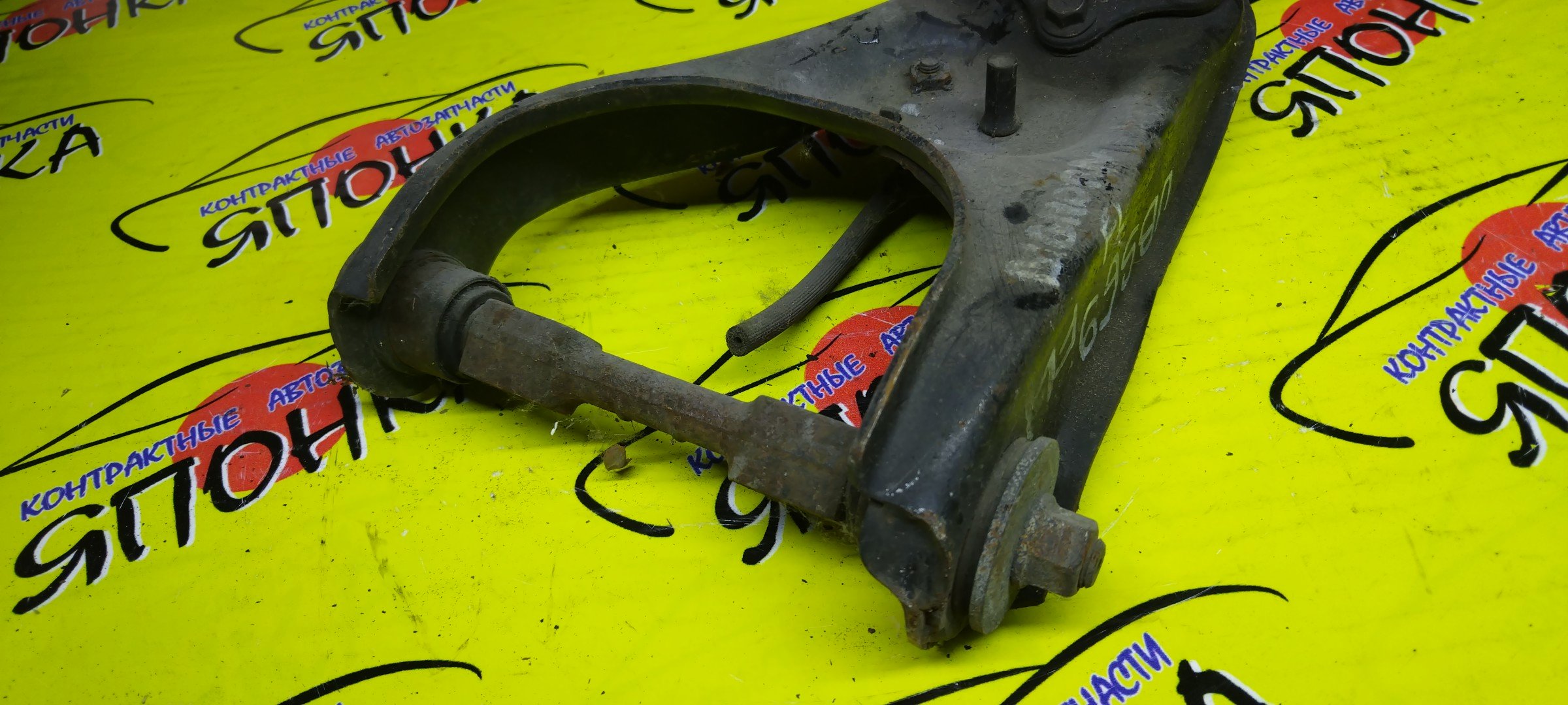 РЫЧАГ/ISU/BIGHORN/UBS25DW/UBS25GW/UBS26DW/UBS26GW/UBS69DW/UBS69GW/UBS73DW/UBS73GW/UP/F/L