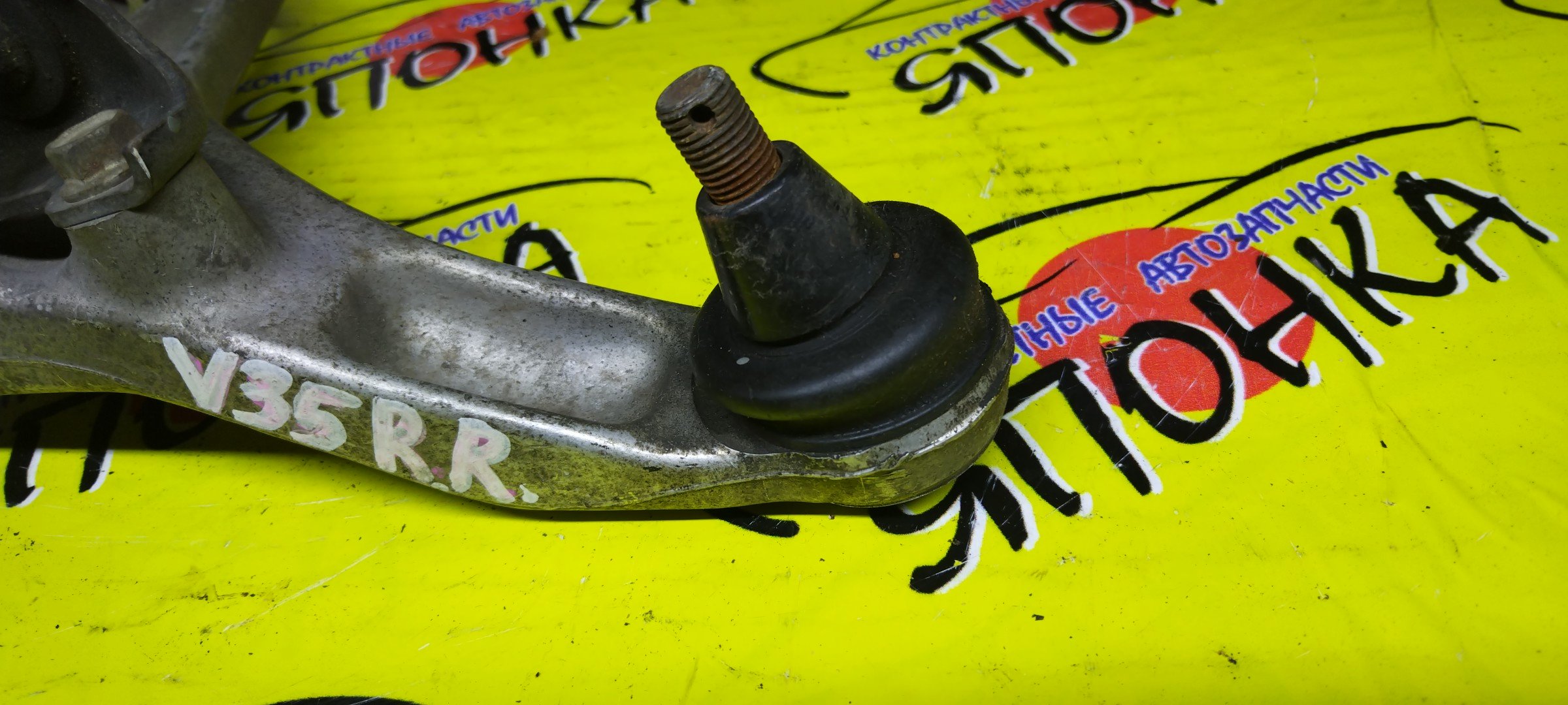 РЫЧАГ/NIS/FAIRLADY Z/SKYLINE/STAGEA/CPV35/HM35/HV35/HZ33/M35/NM35/NV35/PM35/PNM35/PV35/V35/Z33/UP/B/R