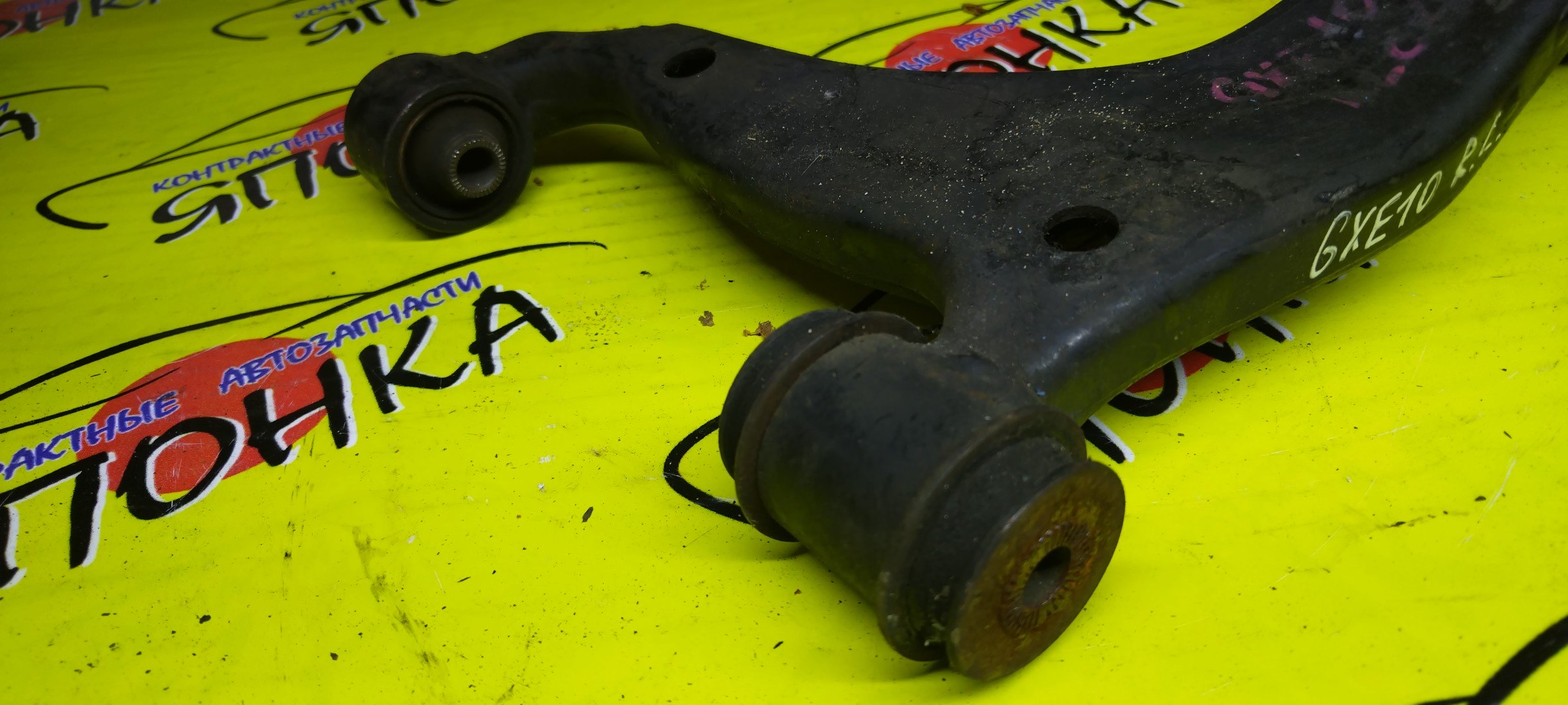 РЫЧАГ/TOY/TOYOTA CROWN/CROWN MAJESTA/MARK II/MARK II BLIT/PROGRES/VEROSSA/GS171/GX110/GX115/JCG10/JCG11/JCG15/JKS175/JZS171/JZS175/JZS177/JZS179/JZX110/JZX115/UZS171/UZS173/UZS175/UP/B/L