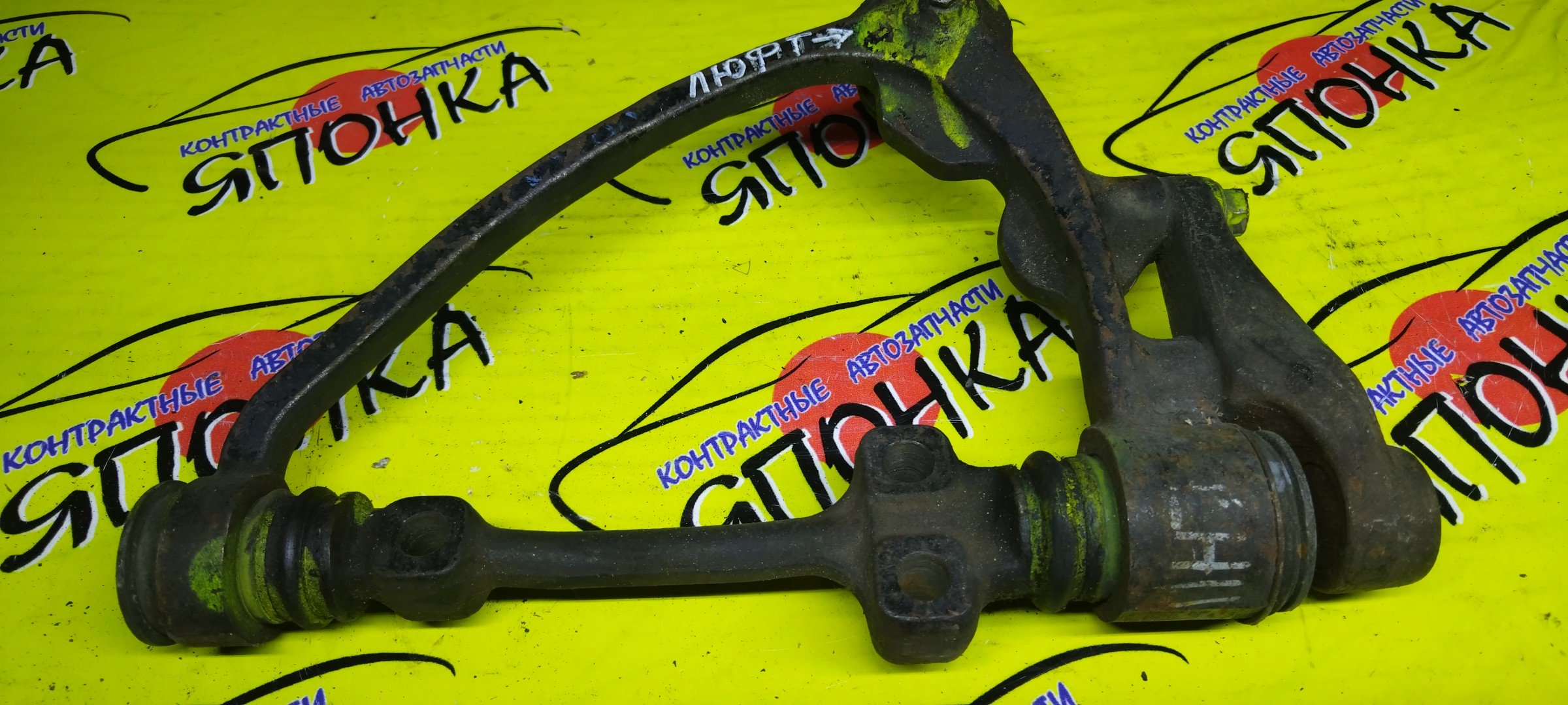 РЫЧАГ/TOY/HIACE/KCH16/KZH106/KZH126/KZH116/LH109/LH119/KZH120/KCH46/LXH49/RCH47/VCH16/VCH28/F/R/UP/УЦЕНКА