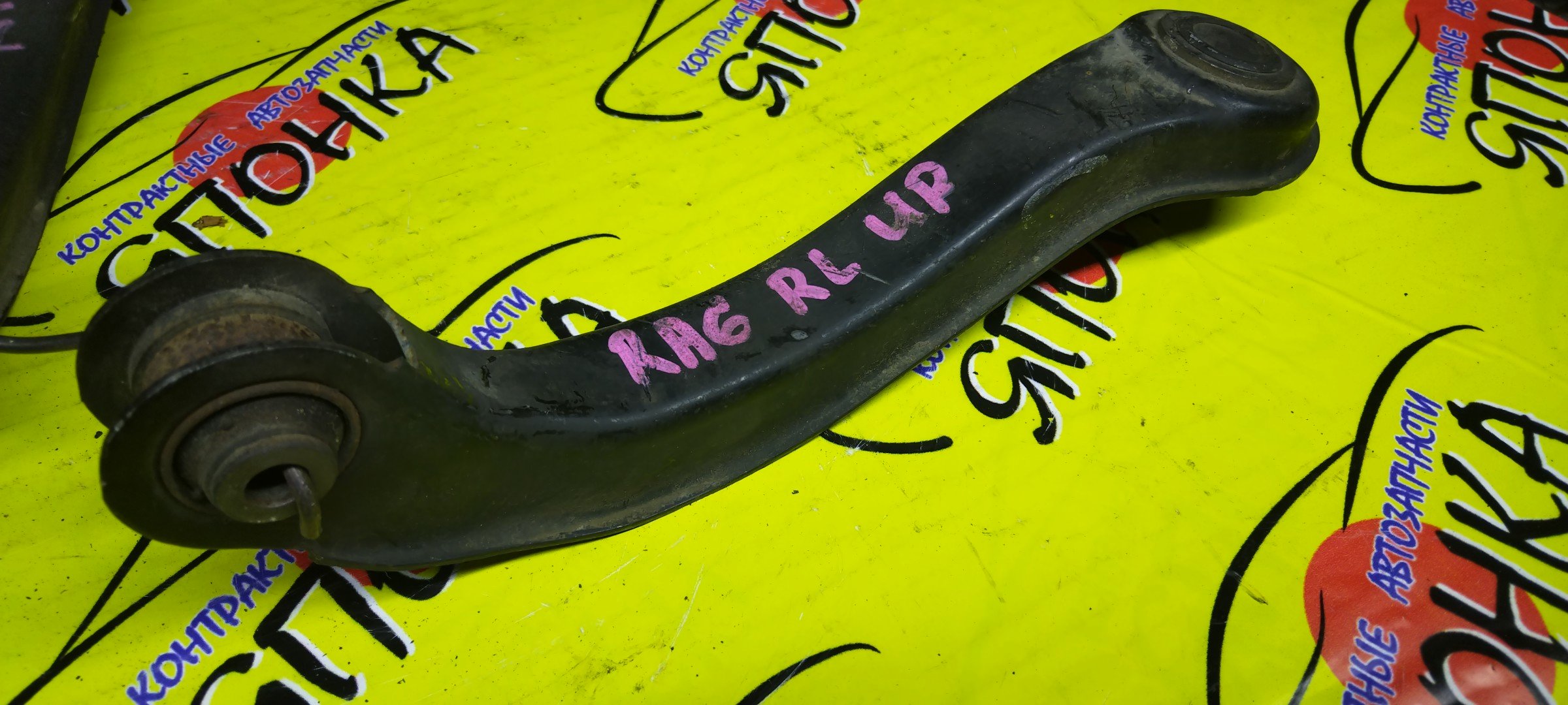 РЫЧАГ/HON/ACCORD WAGON/ODYSSEY/S-MX/CM1/CM2/RA1/RA2/RA3/RA4/RA5/RA6/RA7/RA8/RA9/RF1/RF2/RH1/RH2/UP/B/L/С ШАРОВОЙ