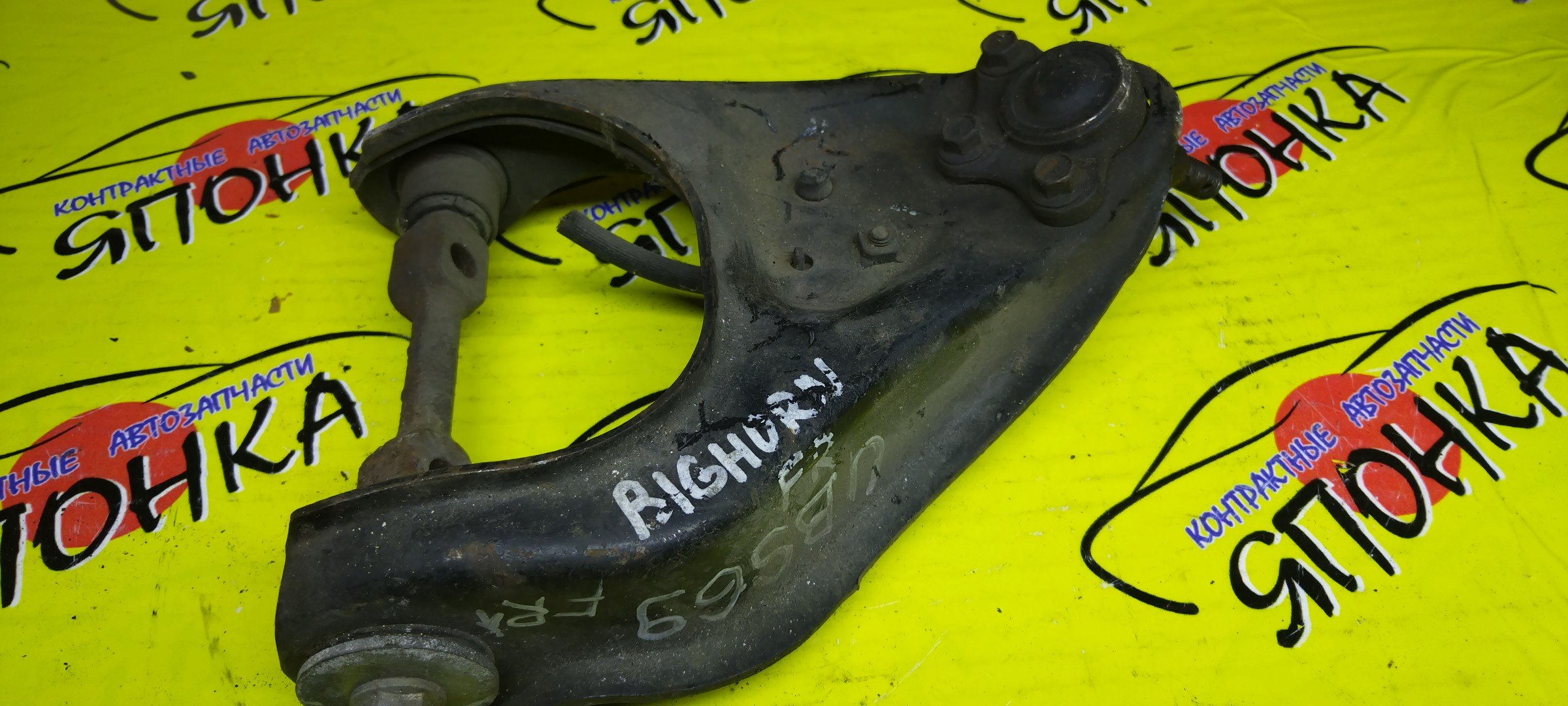 РЫЧАГ/ISU/BIGHORN/UBS25DW/UBS25GW/UBS26DW/UBS26GW/UBS69DW/UBS69GW/UBS73DW/UBS73GW/UP/F/R