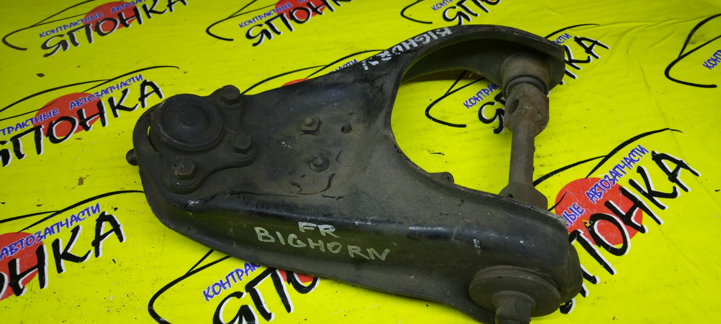 РЫЧАГ/ISU/BIGHORN/UBS25DW/UBS25GW/UBS26DW/UBS26GW/UBS69DW/UBS69GW/UBS73DW/UBS73GW/UP/F/R