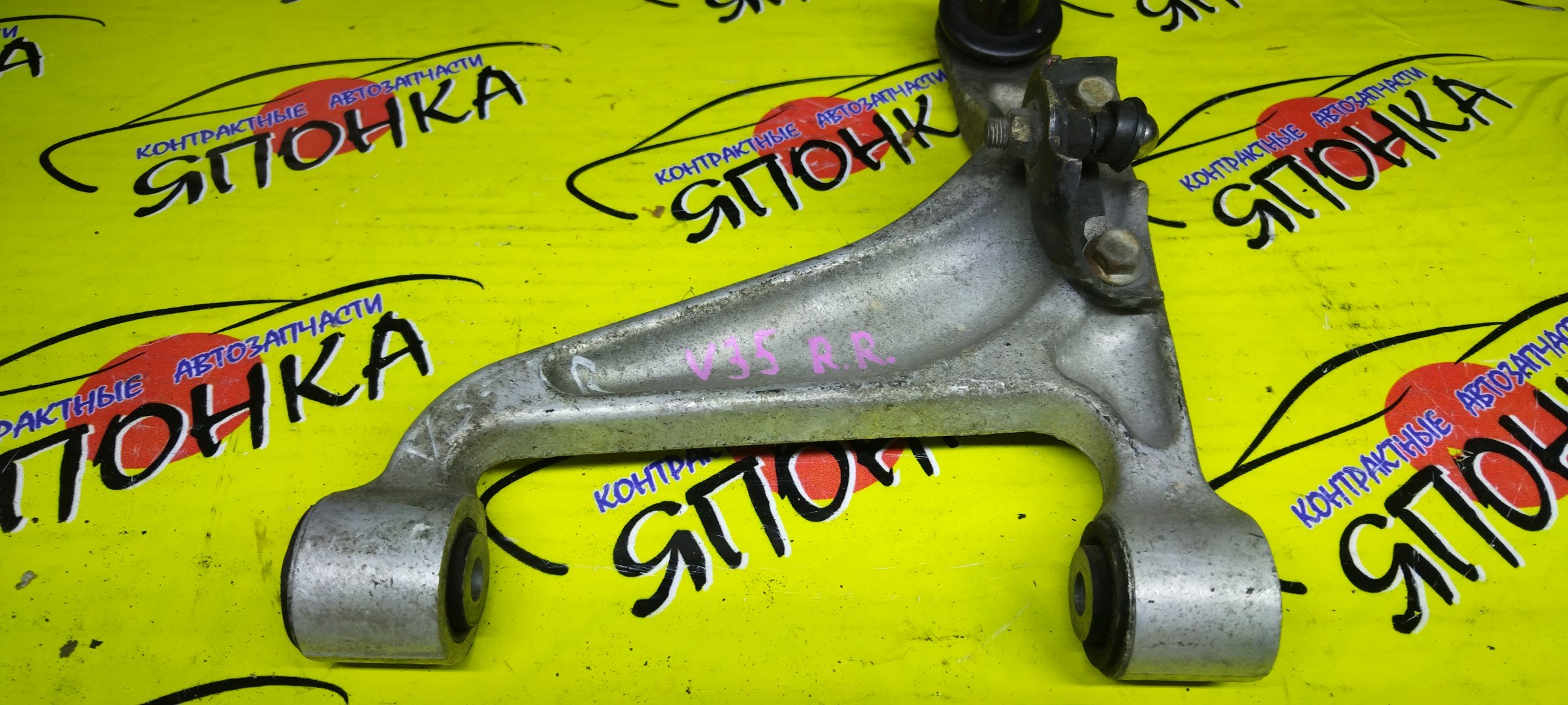 РЫЧАГ/NIS/FAIRLADY Z/SKYLINE/STAGEA/CPV35/HM35/HV35/HZ33/M35/NM35/NV35/PM35/PNM35/PV35/V35/Z33/UP/B/R