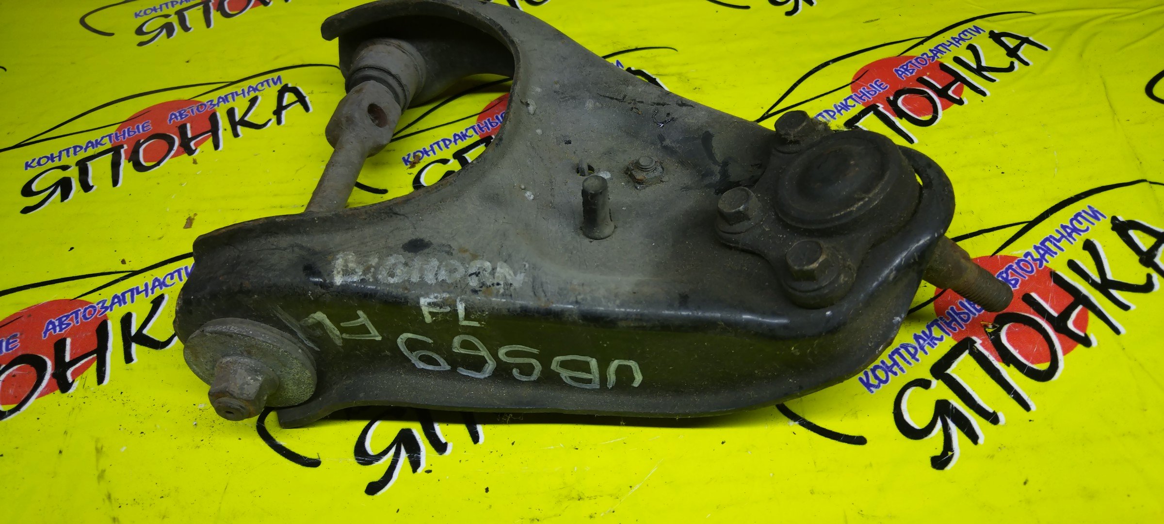 РЫЧАГ/ISU/BIGHORN/UBS25DW/UBS25GW/UBS26DW/UBS26GW/UBS69DW/UBS69GW/UBS73DW/UBS73GW/UP/F/L