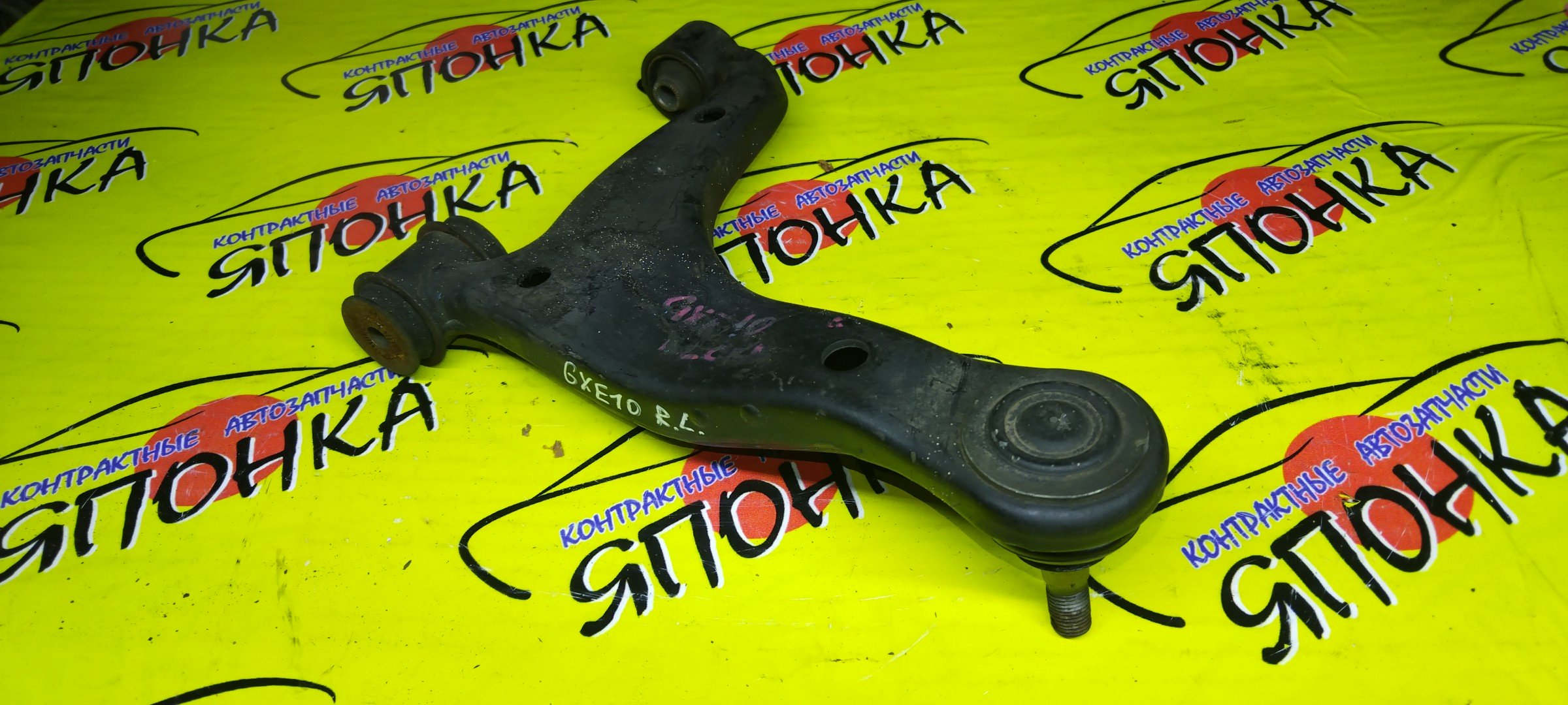 РЫЧАГ/TOY/TOYOTA CROWN/CROWN MAJESTA/MARK II/MARK II BLIT/PROGRES/VEROSSA/GS171/GX110/GX115/JCG10/JCG11/JCG15/JKS175/JZS171/JZS175/JZS177/JZS179/JZX110/JZX115/UZS171/UZS173/UZS175/UP/B/L