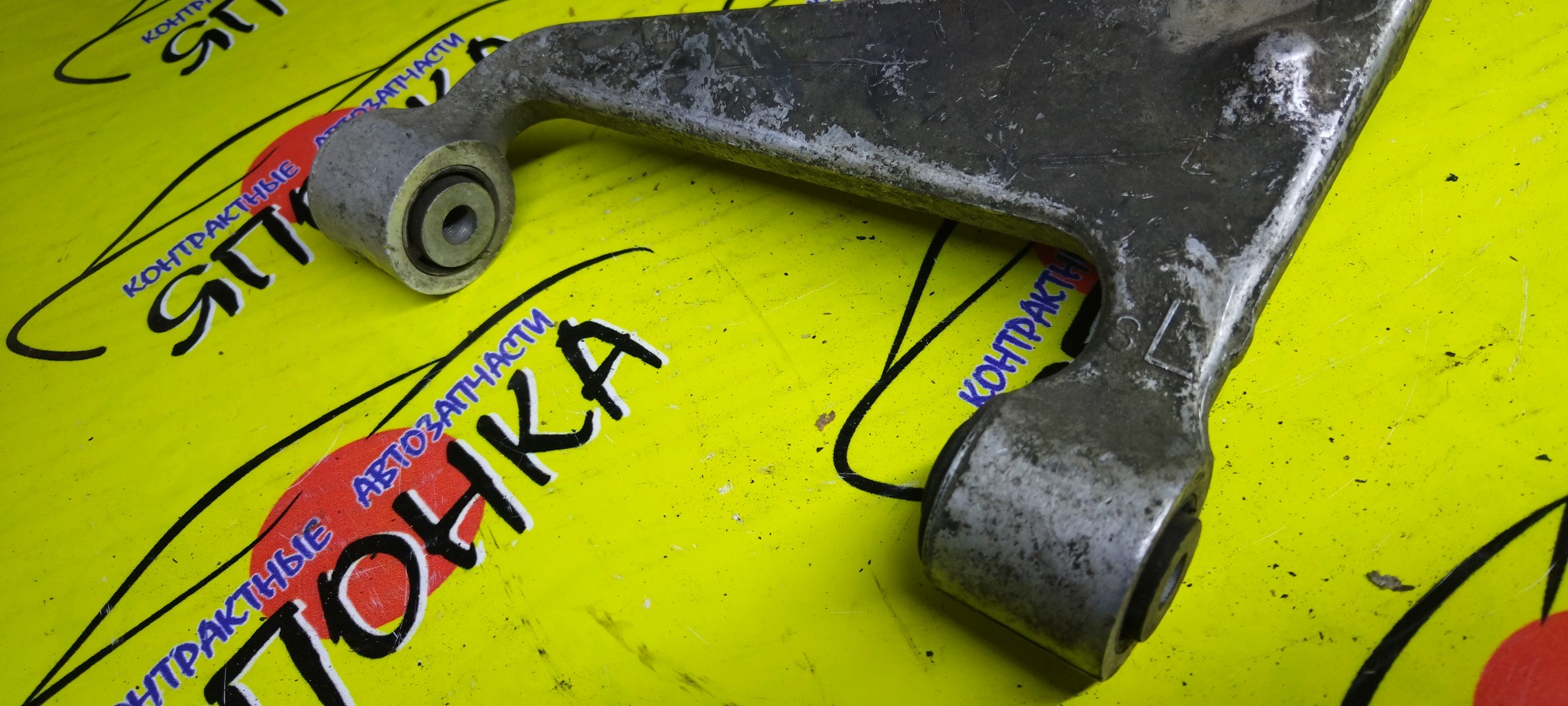 РЫЧАГ/NIS/FAIRLADY Z/SKYLINE/STAGEA/CPV35/HM35/HV35/HZ33/M35/NM35/NV35/PM35/PNM35/PV35/V35/Z33/UP/B/L