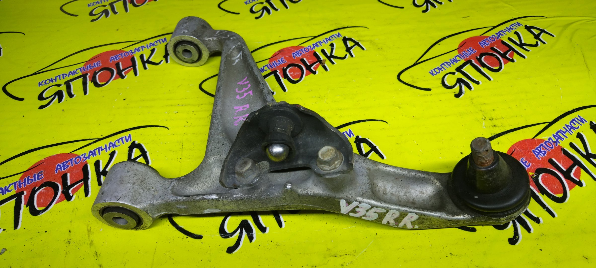 РЫЧАГ/NIS/FAIRLADY Z/SKYLINE/STAGEA/CPV35/HM35/HV35/HZ33/M35/NM35/NV35/PM35/PNM35/PV35/V35/Z33/UP/B/R