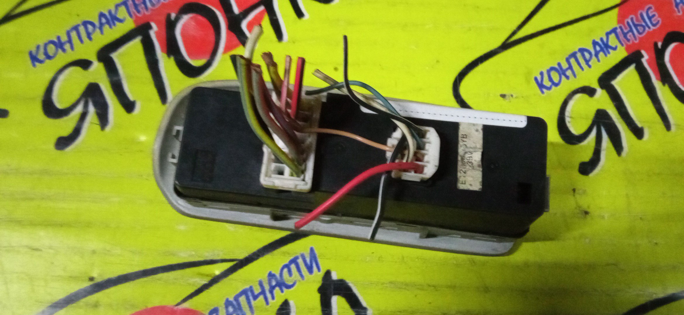 БЛОК УПРАВЛЕНИЯ С/П/MAZ/TRIBUTE/EPEW/EPEWF/F/R