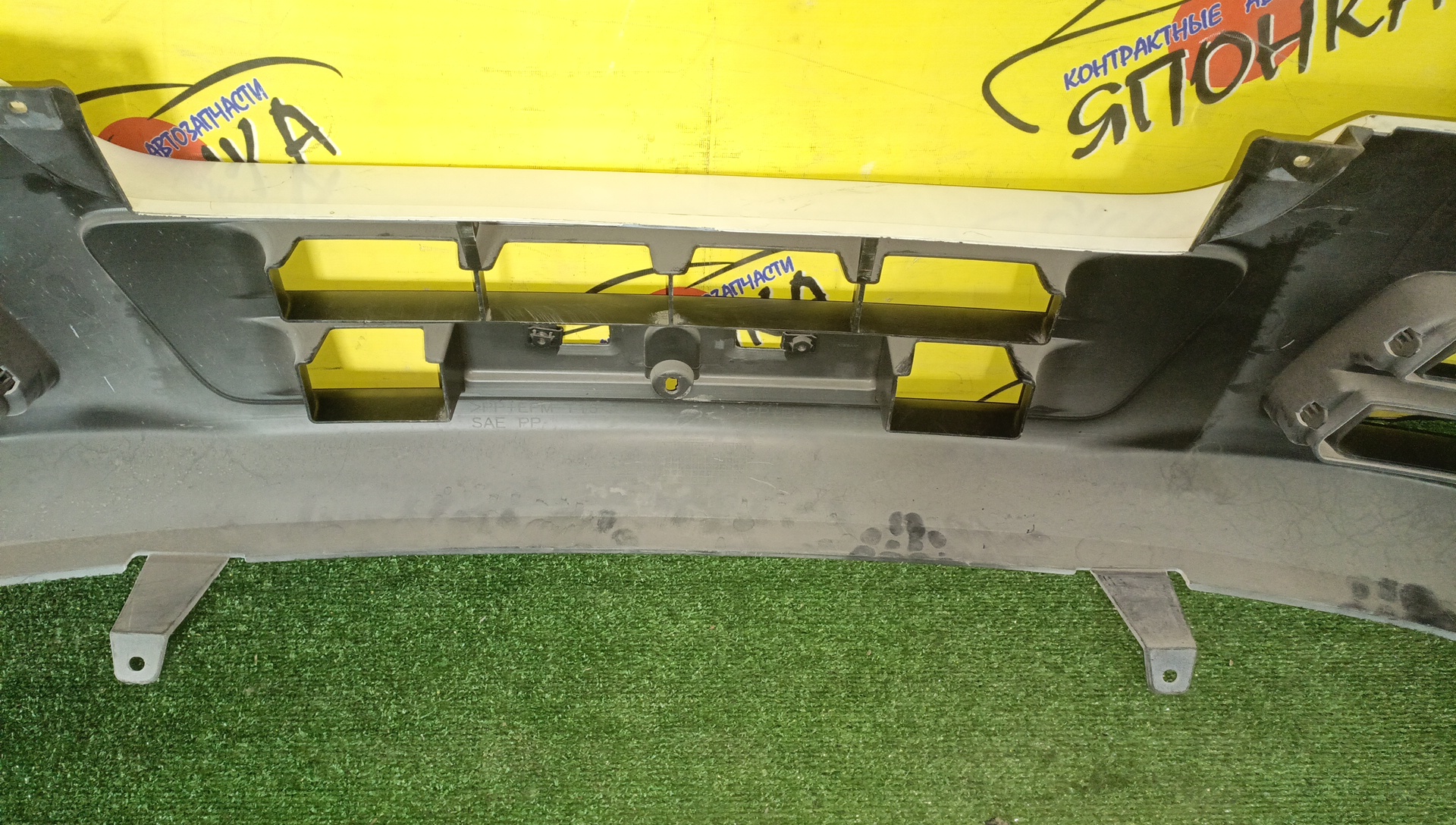 БАМПЕР/NIS/CARAVAN/CQGE25/CSGE25/CWGE25/CWMGE25/DQGE25/DSGE25/DWGE25/DWMGE25/QE25/QGE25/SE25/SGE25/VPE25/VRE25/VWE25/VWME25/F