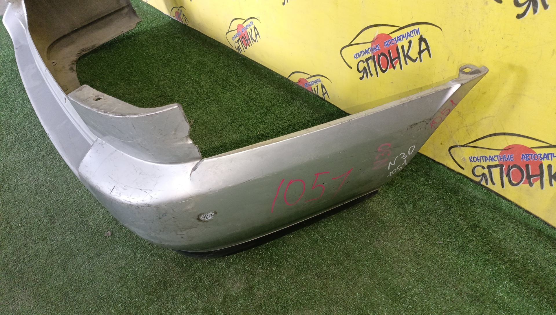 БАМПЕР/NIS/R`NESSA/N30/NN30/PNN30/B/УЦЕНКА/H50225V0MM