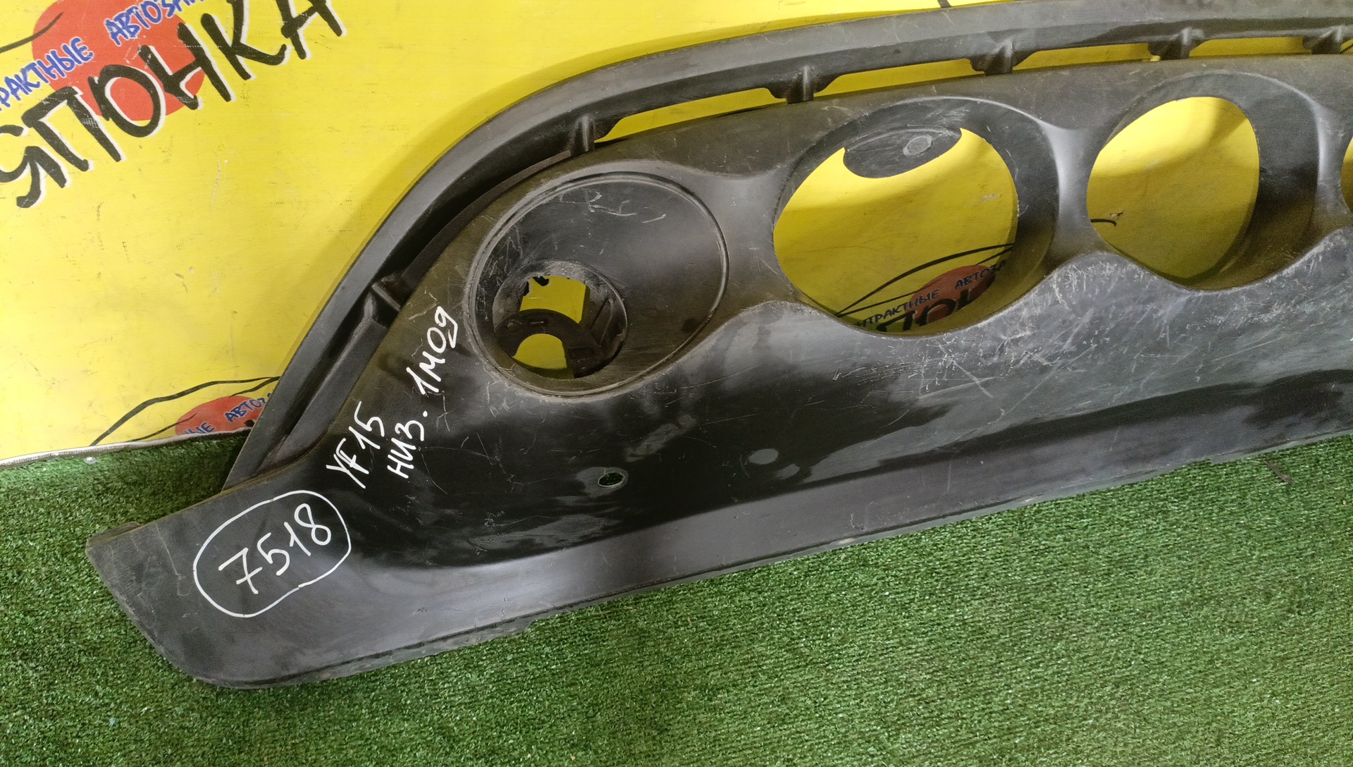 БАМПЕР/NIS/JUKE/F15/NF15/YF15/F/1 МОДЕЛЬ/620261KA0A