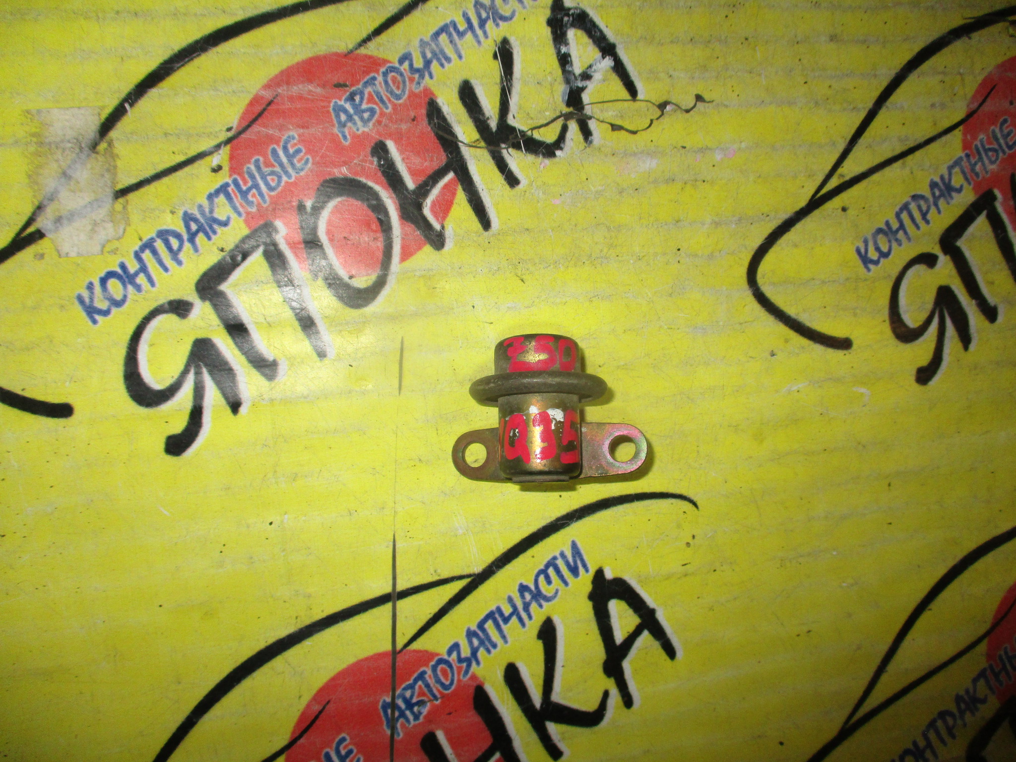 РЕГУЛЯТОР ДАВЛЕНИЯ ТОПЛИВА/NIS/VQ35/MURANO/Z50