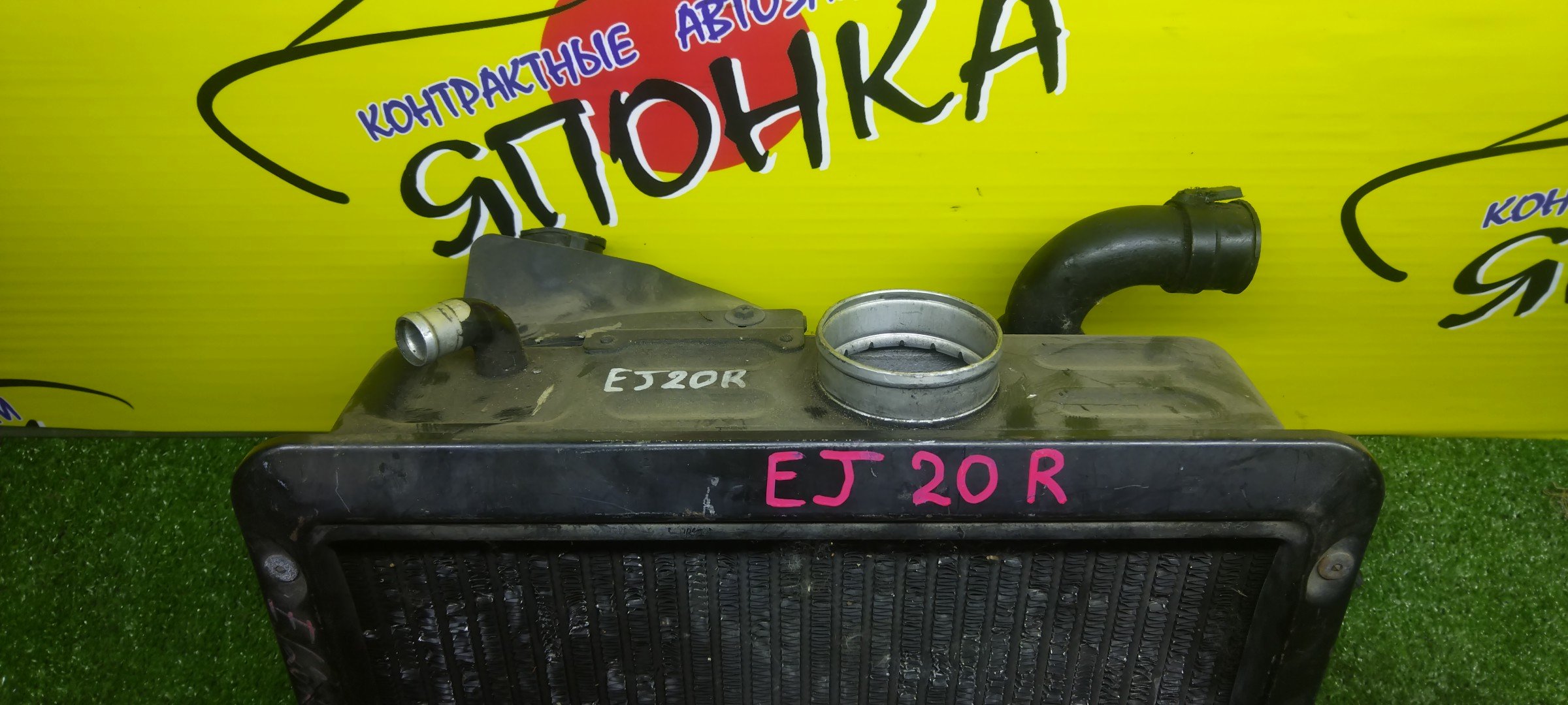 ИНТЕРКУЛЕР/SUB/EJ20R