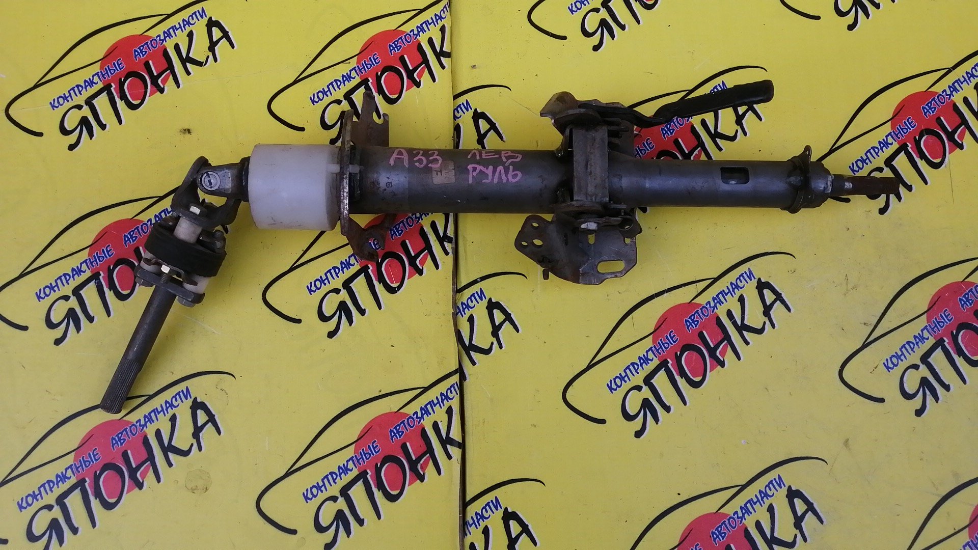 РУЛЕВАЯ КОЛОНКА/NIS/MAXIMA/INFINITI I30/A33/ЛЕВЫЙ РУЛЬ/L