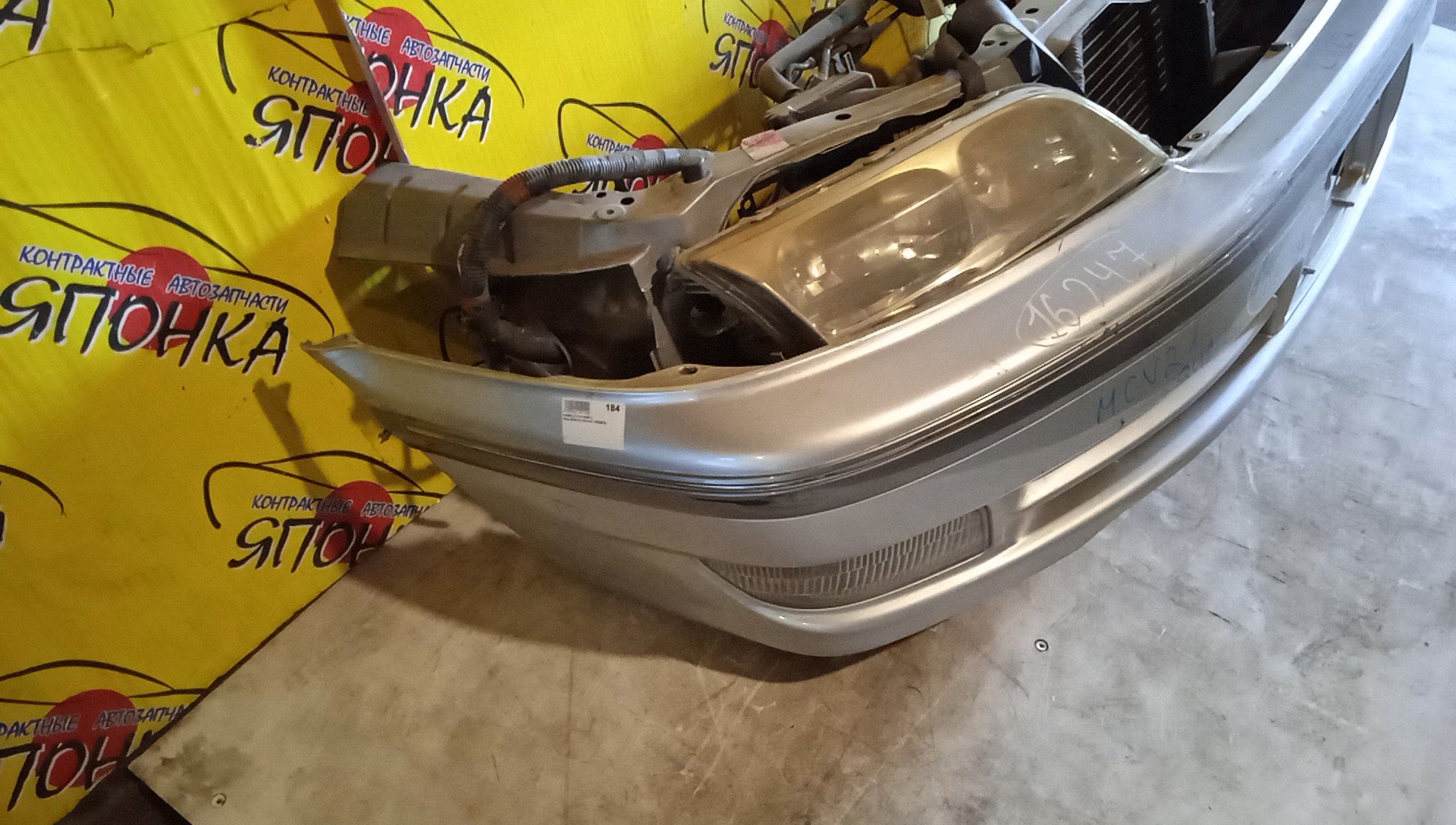 NOSECUT/TOY/MARK II QUALIS/MCV21/MCV25/1 МОДЕЛЬ