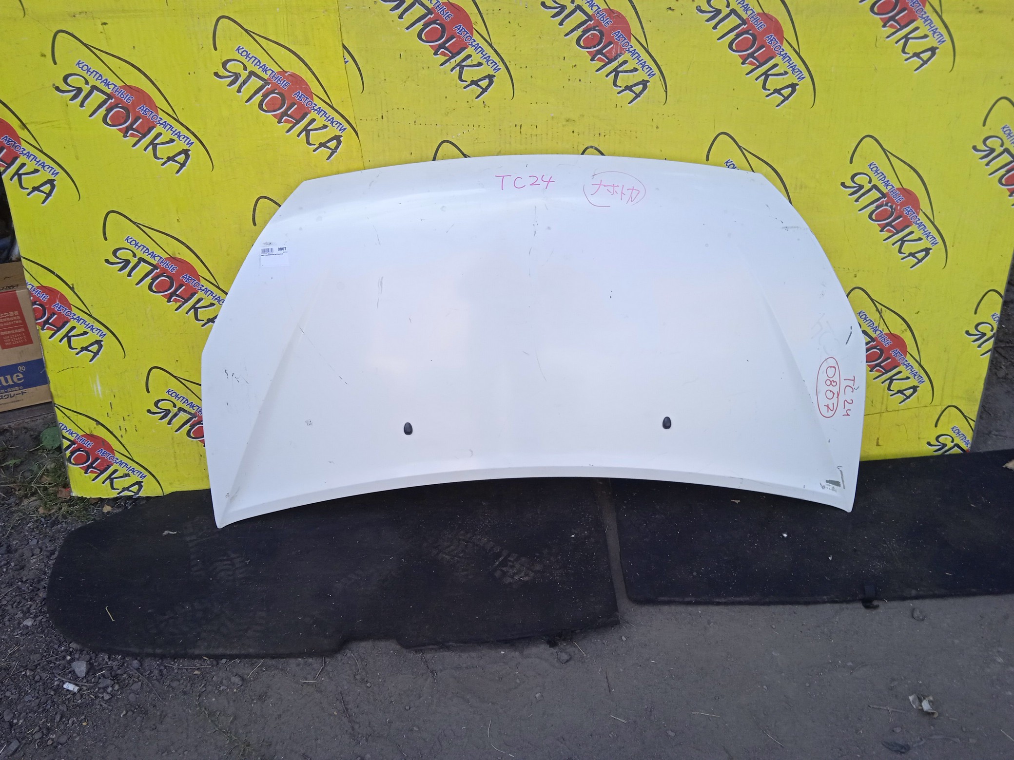 КАПОТ/NIS/SERENA/PC24/PNC24/RC24/TC24/TNC24/VC24/VNC24/F51004N1MM