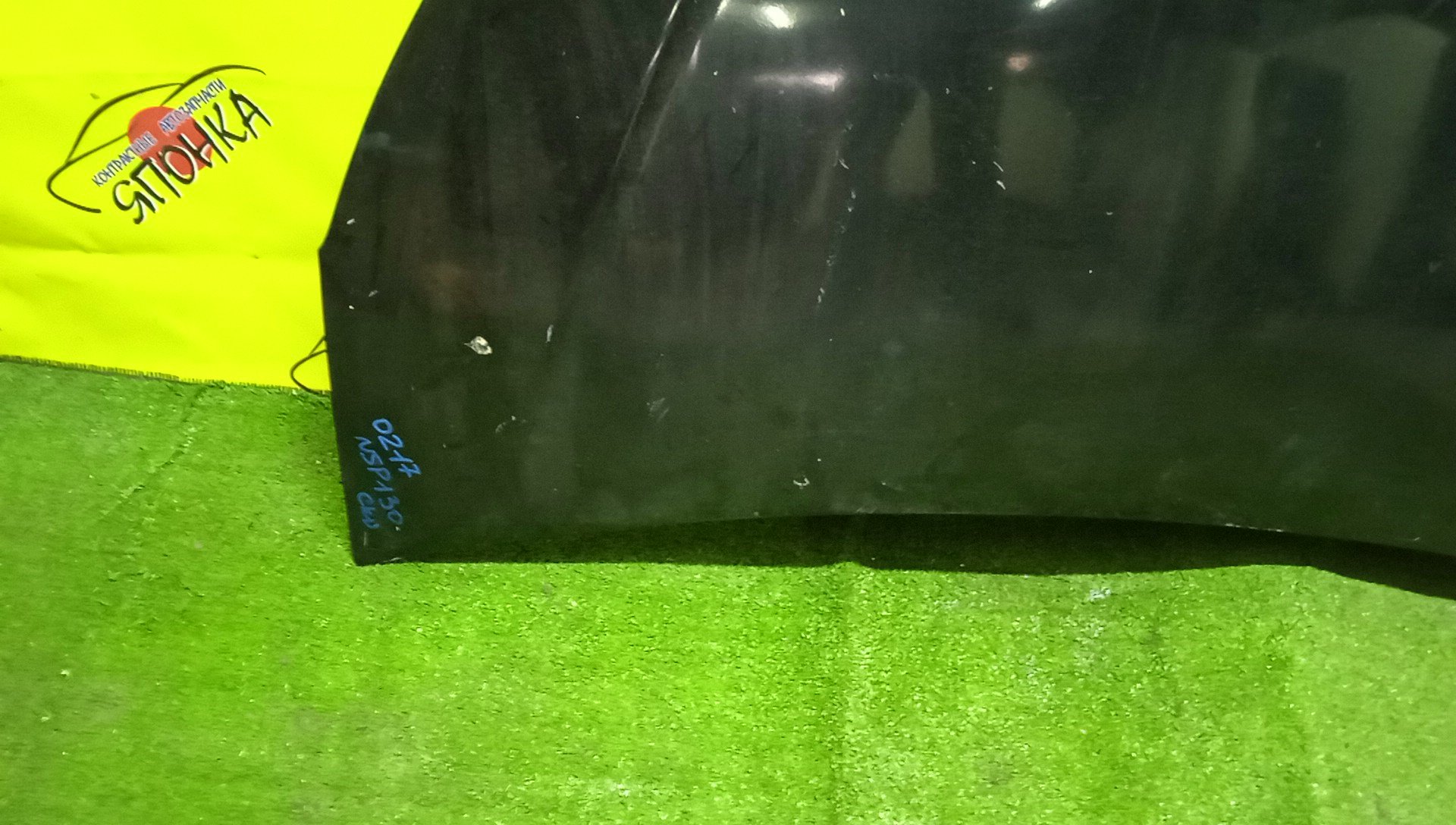 КАПОТ/TOY/VITZ/KSP130/5330152310