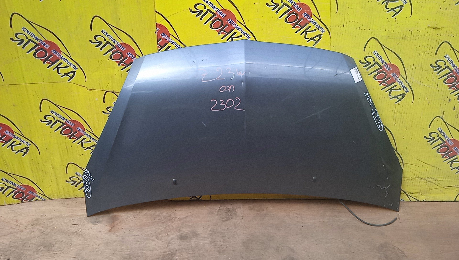 КАПОТ/MMC/COLT/COLT PLUS/Z21A/Z21W/Z22A/Z22W/Z23A/Z23W/Z24A/Z24W/Z25A/Z26A/Z27A/Z27AG/Z27W/Z28A/2 МОДЕЛЬ/5900A051