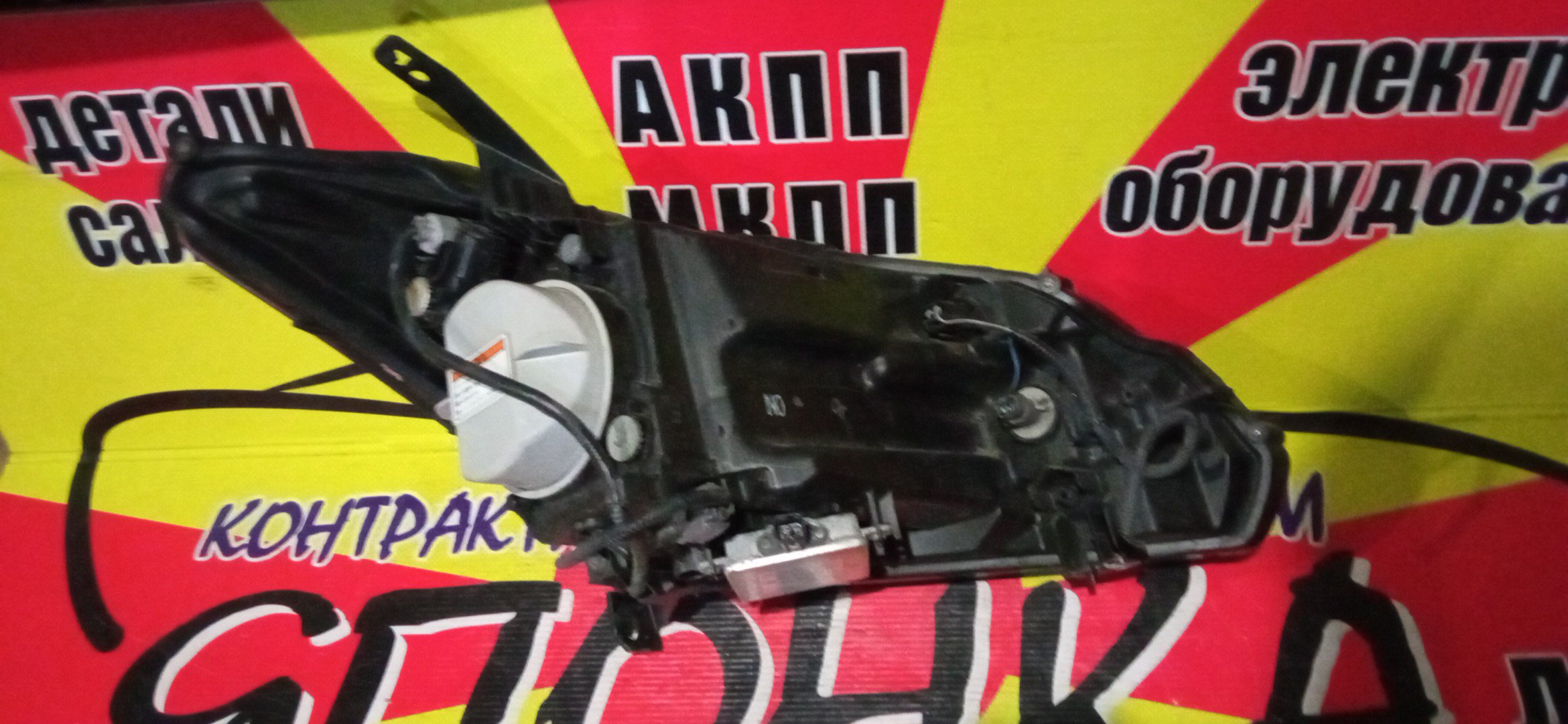 ФАРА/HON/FREED/GB3/GB4/10022838/XENON/L