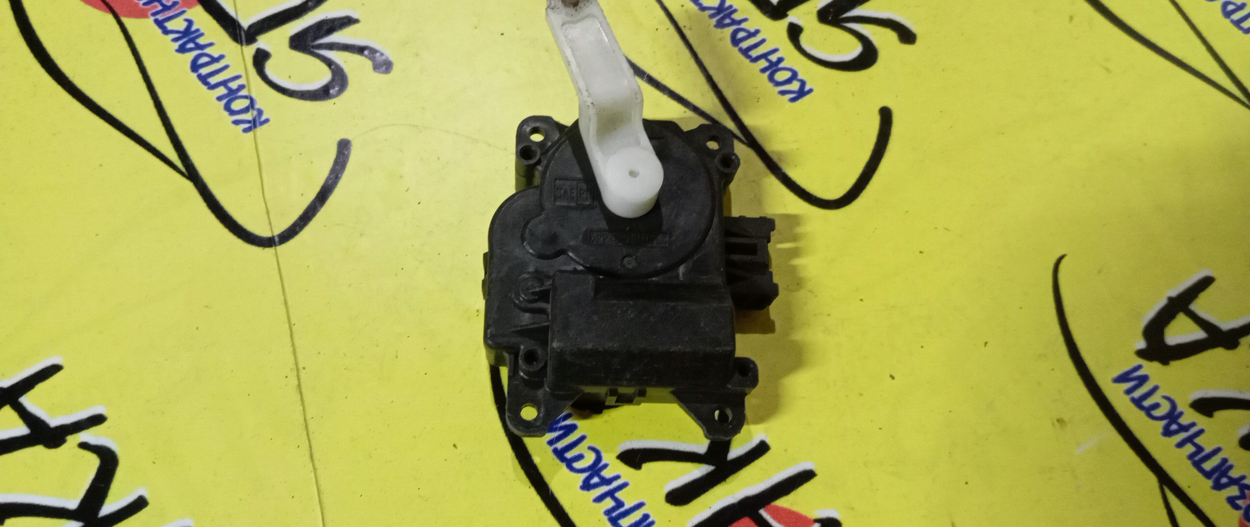 СЕРВОПРИВОД ЗАСЛОНОК ПЕЧКИ/TOY/ALTEZZA/ALTEZZA GITA/SXE10/GXE10/063700-0540