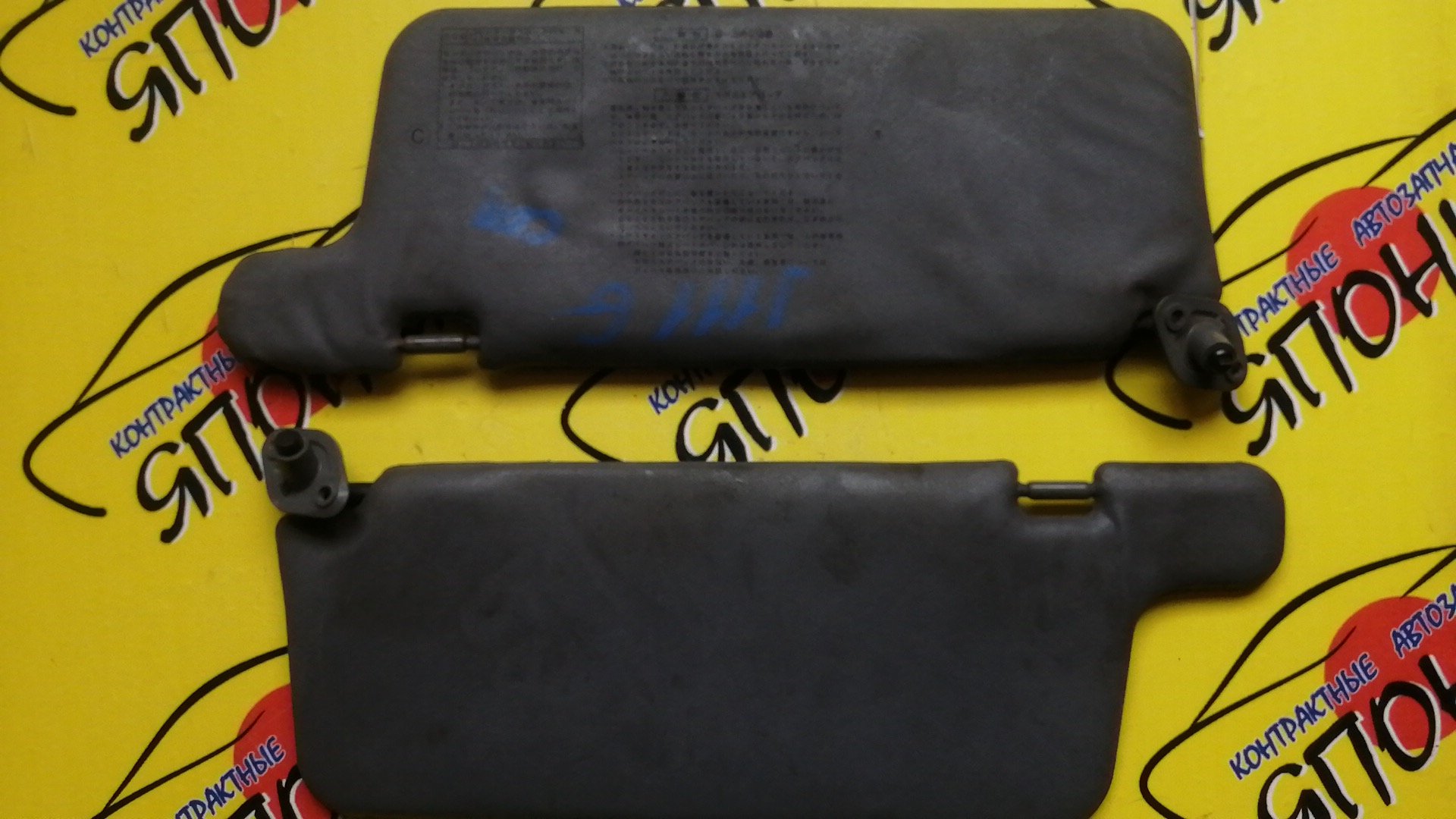 КОЗЫРЕК СОЛНЦЕЗАЩИТНЫЙ/DAI/TERIOS/J111G/КОМПЛЕКТ