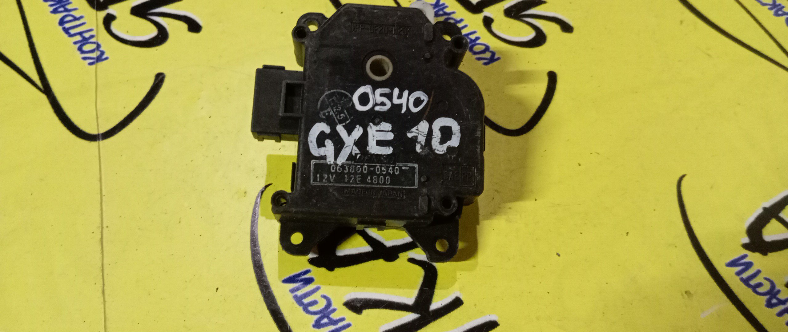 СЕРВОПРИВОД ЗАСЛОНОК ПЕЧКИ/TOY/ALTEZZA/ALTEZZA GITA/SXE10/GXE10/063700-0540