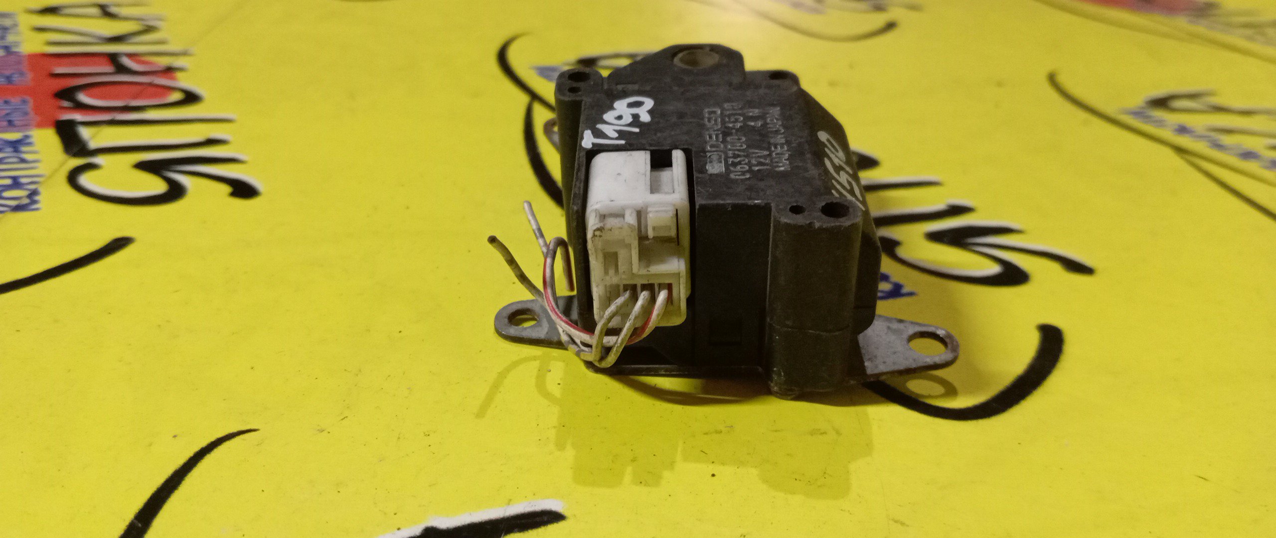 СЕРВОПРИВОД ЗАСЛОНОК ПЕЧКИ/TOY/CALDINA/CORONA/CARINA/ST190/T190/063700-4510