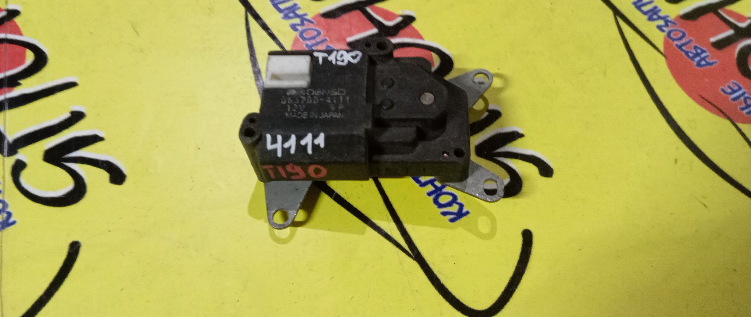 СЕРВОПРИВОД ЗАСЛОНОК ПЕЧКИ/TOY/CALDINA/ST190/T190/063700-4111