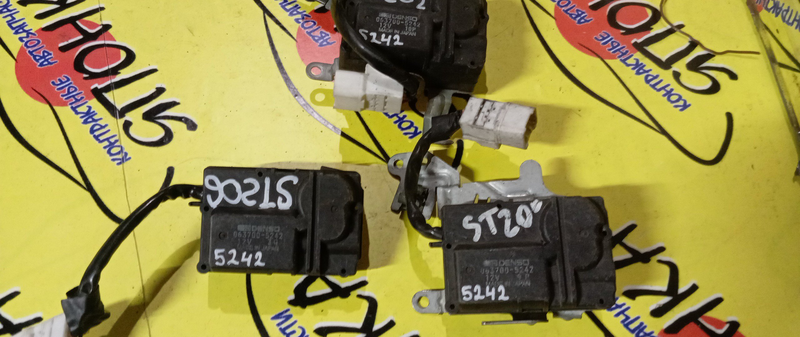 СЕРВОПРИВОД ЗАСЛОНОК ПЕЧКИ/TOY/CARINA ED/EXIV/ST200/063700-5242