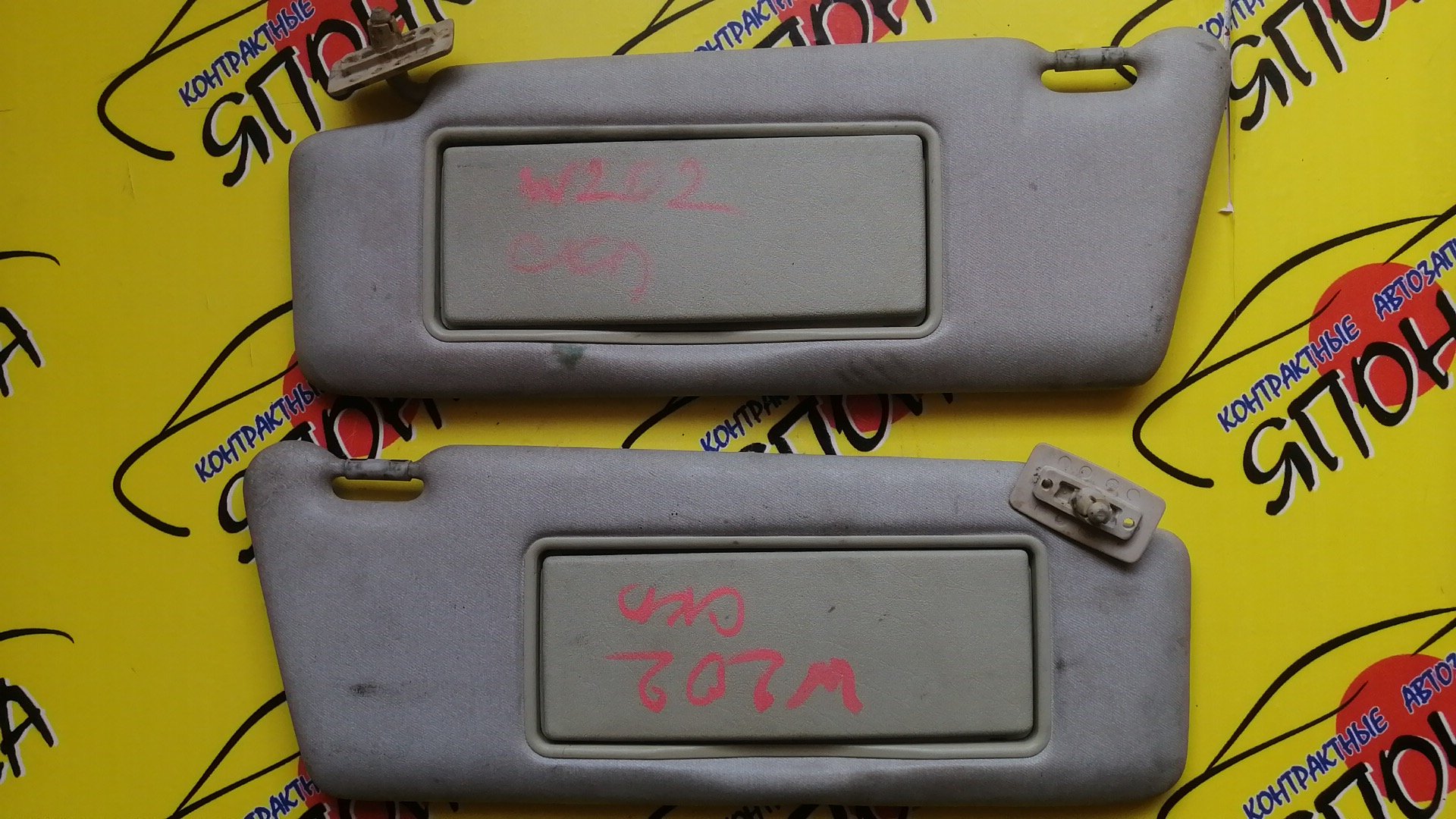 КОЗЫРЕК СОЛНЦЕЗАЩИТНЫЙ/C-CLASS/W202/КОМПЛЕКТ