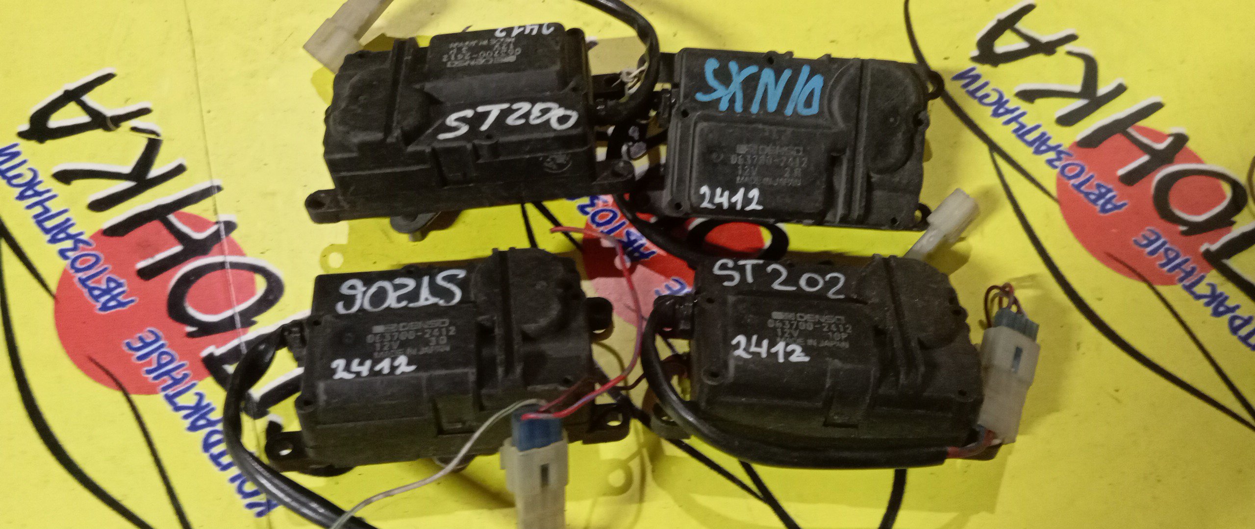 СЕРВОПРИВОД ЗАСЛОНОК ПЕЧКИ/TOY/CARINA ED/IPSUM/EXIV/ST200/SXM10/063700-2412