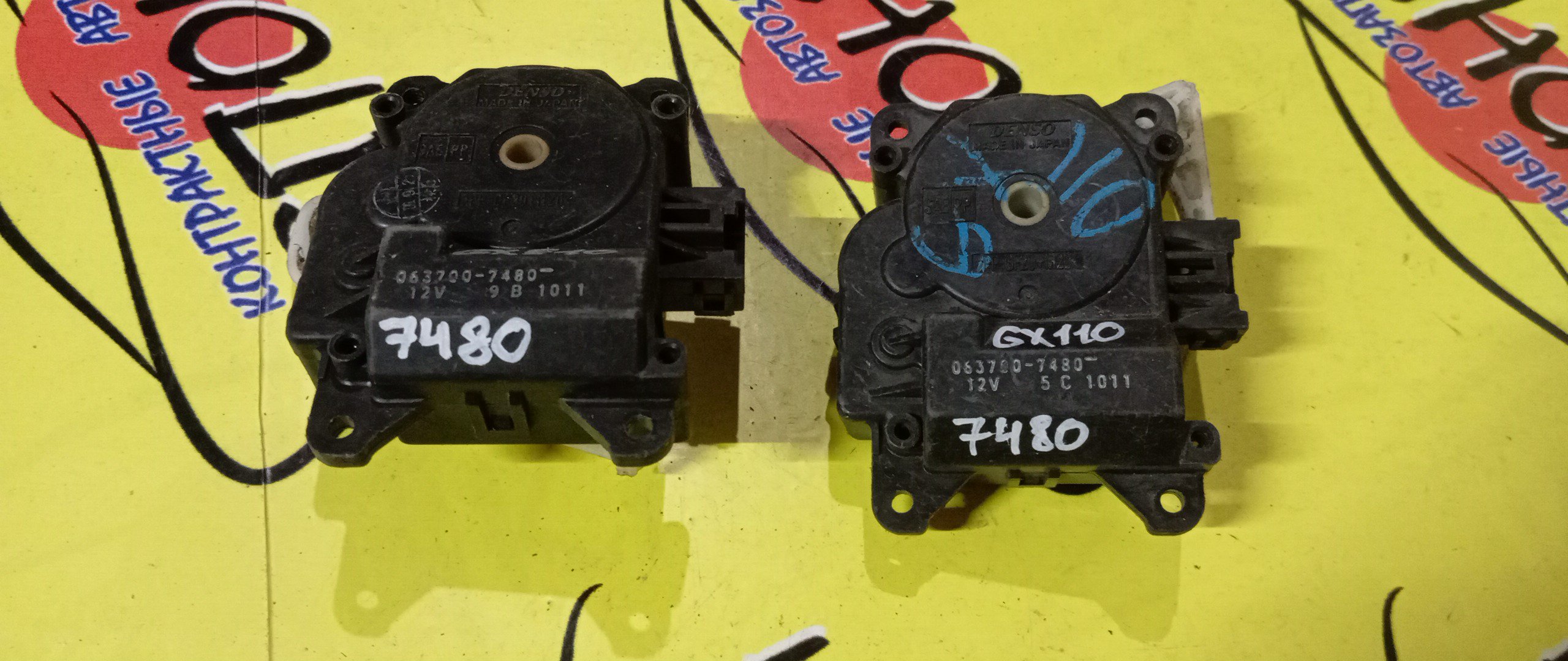 СЕРВОПРИВОД ЗАСЛОНОК ПЕЧКИ/TOY/ALTEZZA/ALTEZZA GITA/MARK II/HARRIER/CROWN/SXE10/GXE10/GX110/MCU10/JZS171/063700-7480