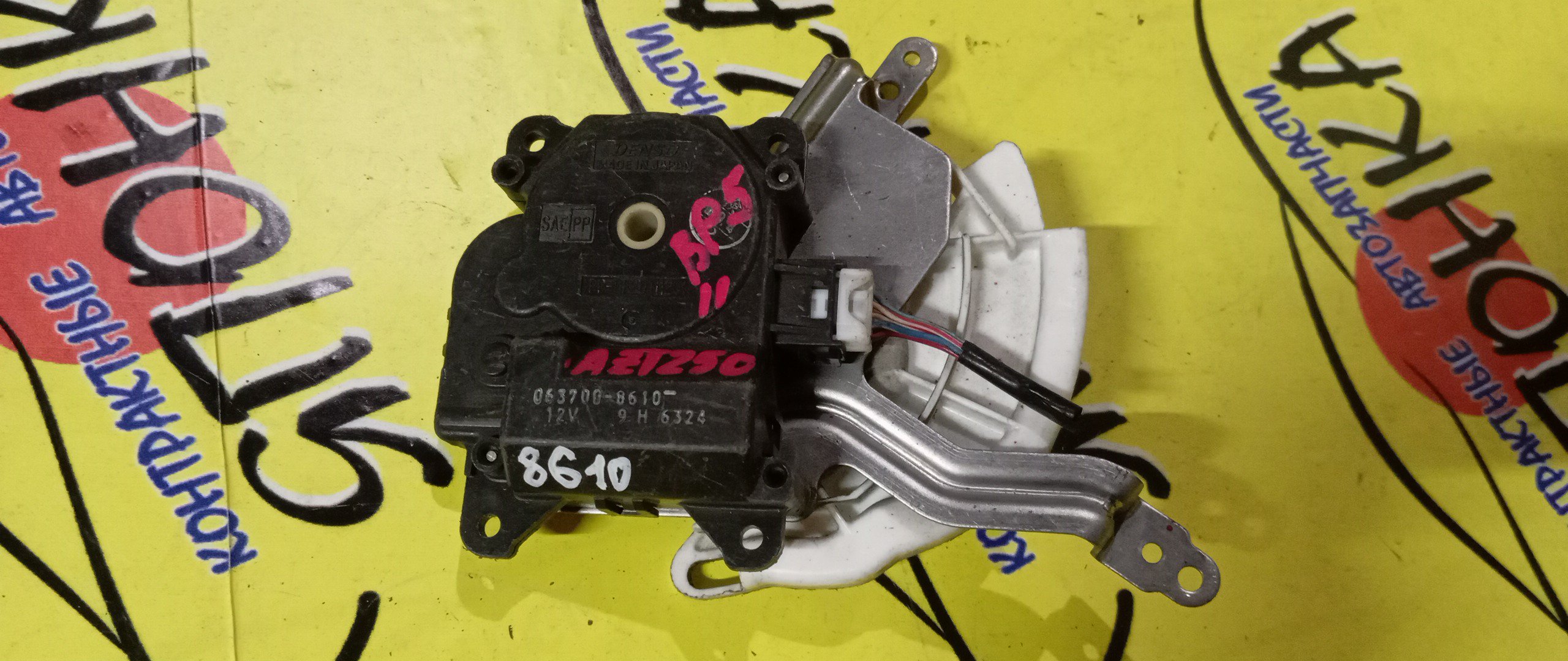 СЕРВОПРИВОД ЗАСЛОНОК ПЕЧКИ/TOY/AVENSIS/RAV 4/LEGACY/AZT250/ACA20/BP5/063700-8610