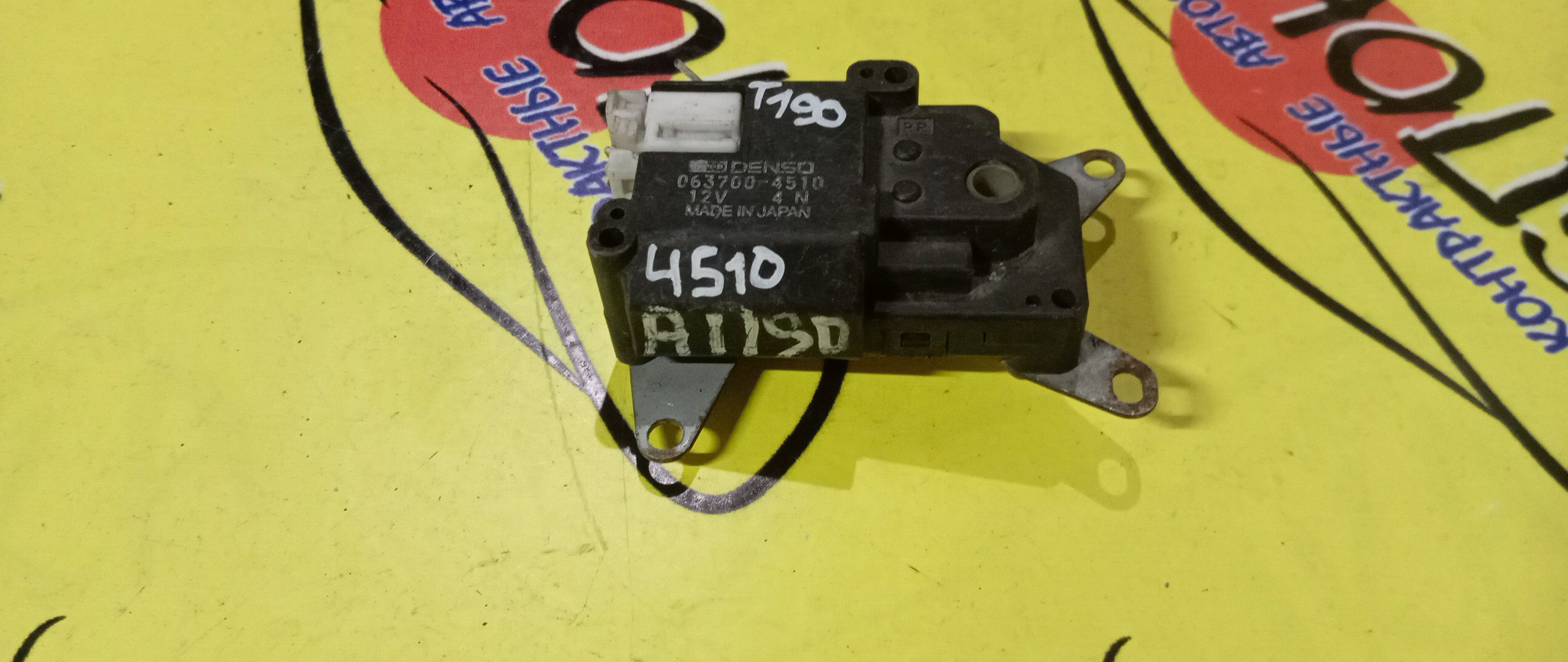 СЕРВОПРИВОД ЗАСЛОНОК ПЕЧКИ/TOY/CALDINA/CORONA/CARINA/ST190/T190/063700-4510