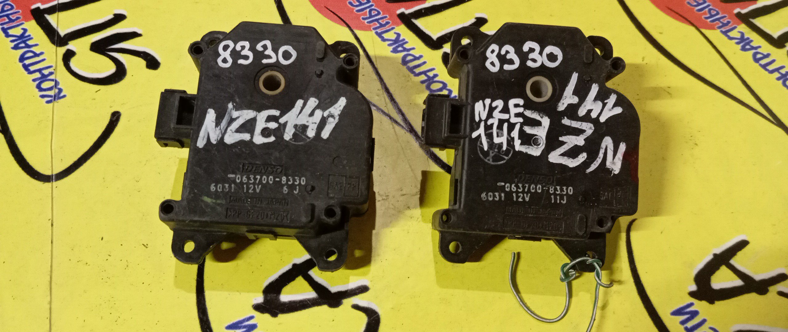 СЕРВОПРИВОД ЗАСЛОНОК ПЕЧКИ/TOY/FIELDER/RAV4/AURIS/VITZ/WISH/CAMRY/ALLION/PRIUS/NZE141/ACA20/NZE151/NCP90/ZRT260/ZGE20/ZRR70/ACV40/ZVW30/063700-8330