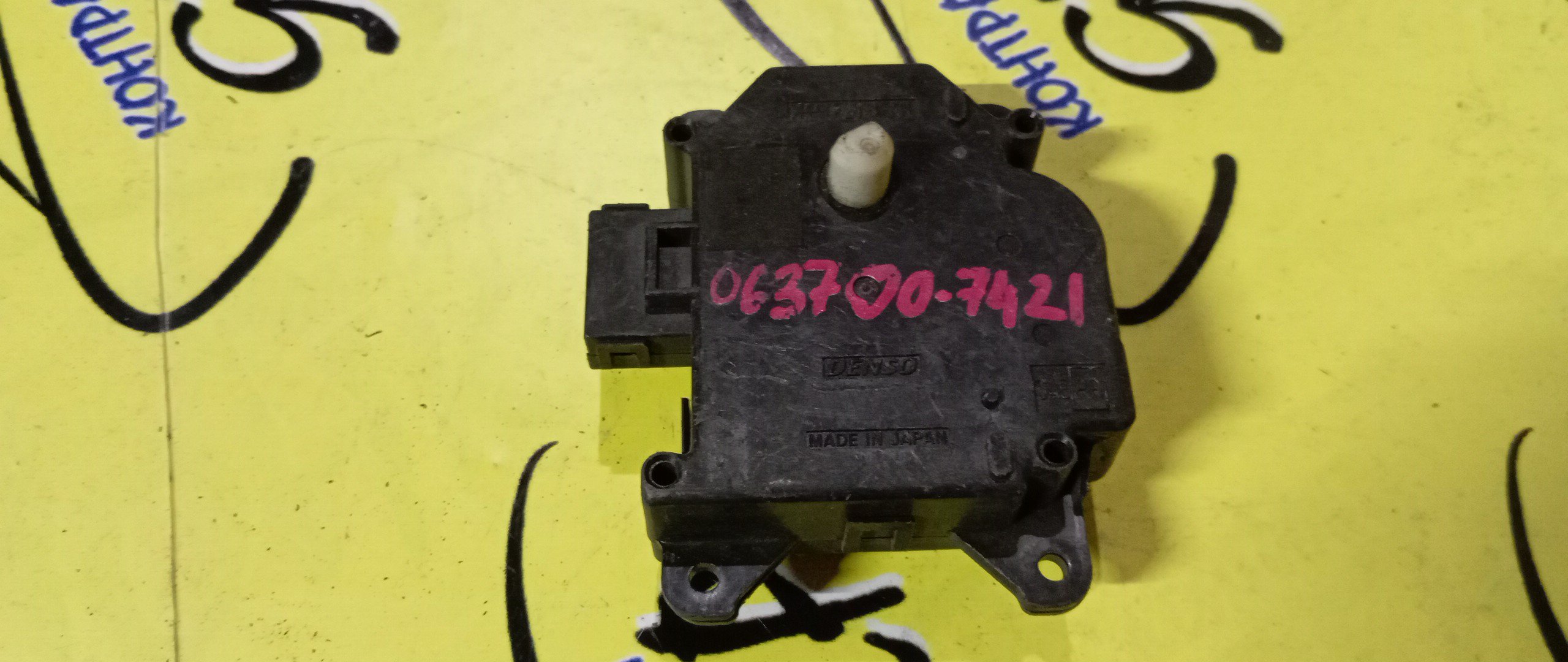 СЕРВОПРИВОД ЗАСЛОНОК ПЕЧКИ/TOY/DUET/M100A/063700-7421