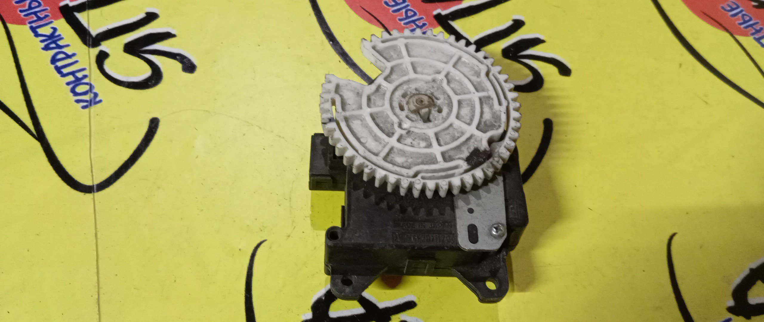 СЕРВОПРИВОД ЗАСЛОНОК ПЕЧКИ/TOY/BB/QNC21/88550B1060