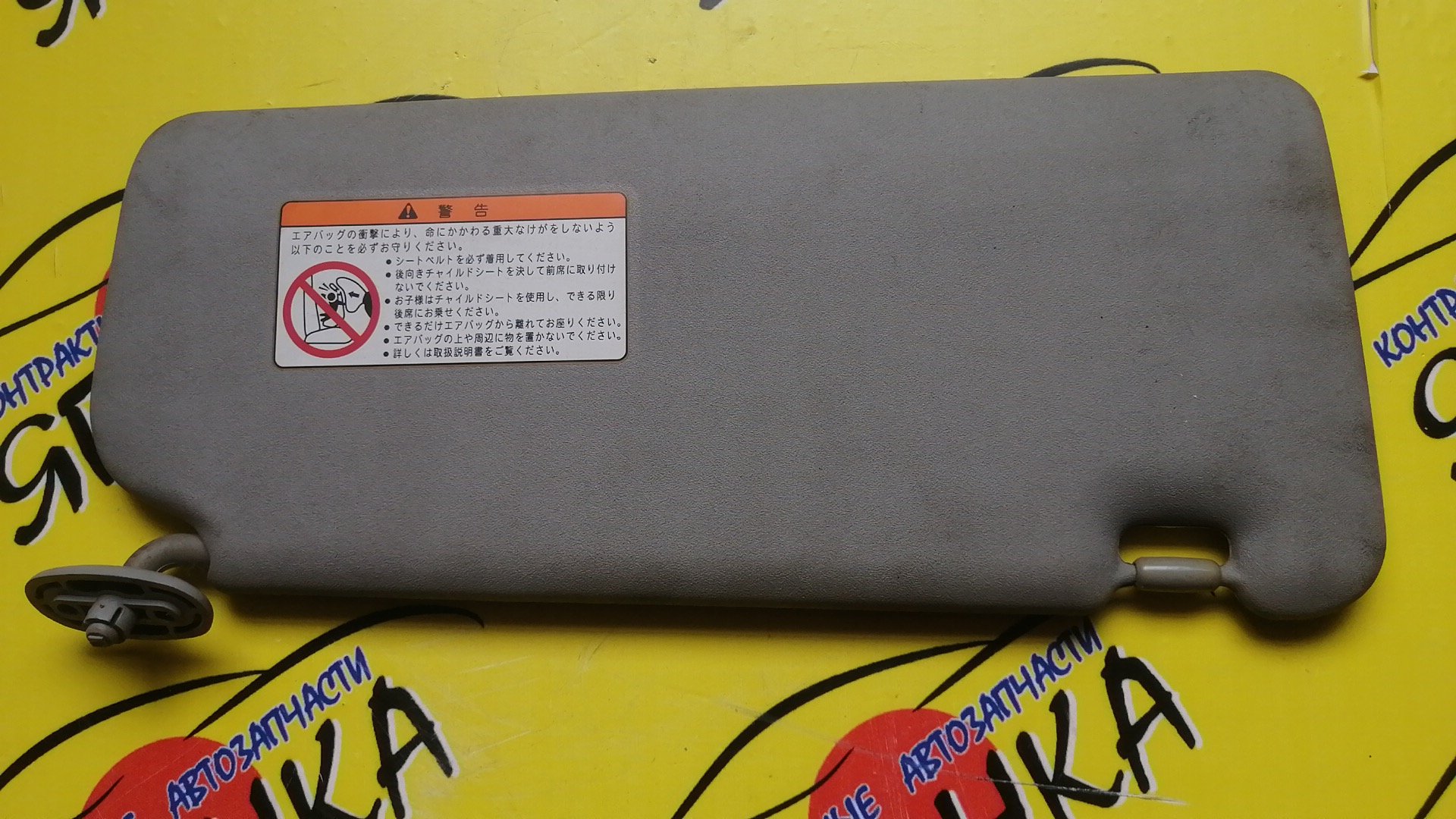 КОЗЫРЕК СОЛНЦЕЗАЩИТНЫЙ/HON/FIT/GD1/GD2 GD4/L