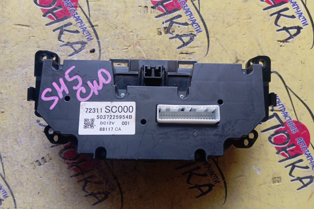 БЛОК КЛИМАТ-КОНТРОЛЯ/SUB/FORESTER/SH5/SH9/ЭЛЕКТРО