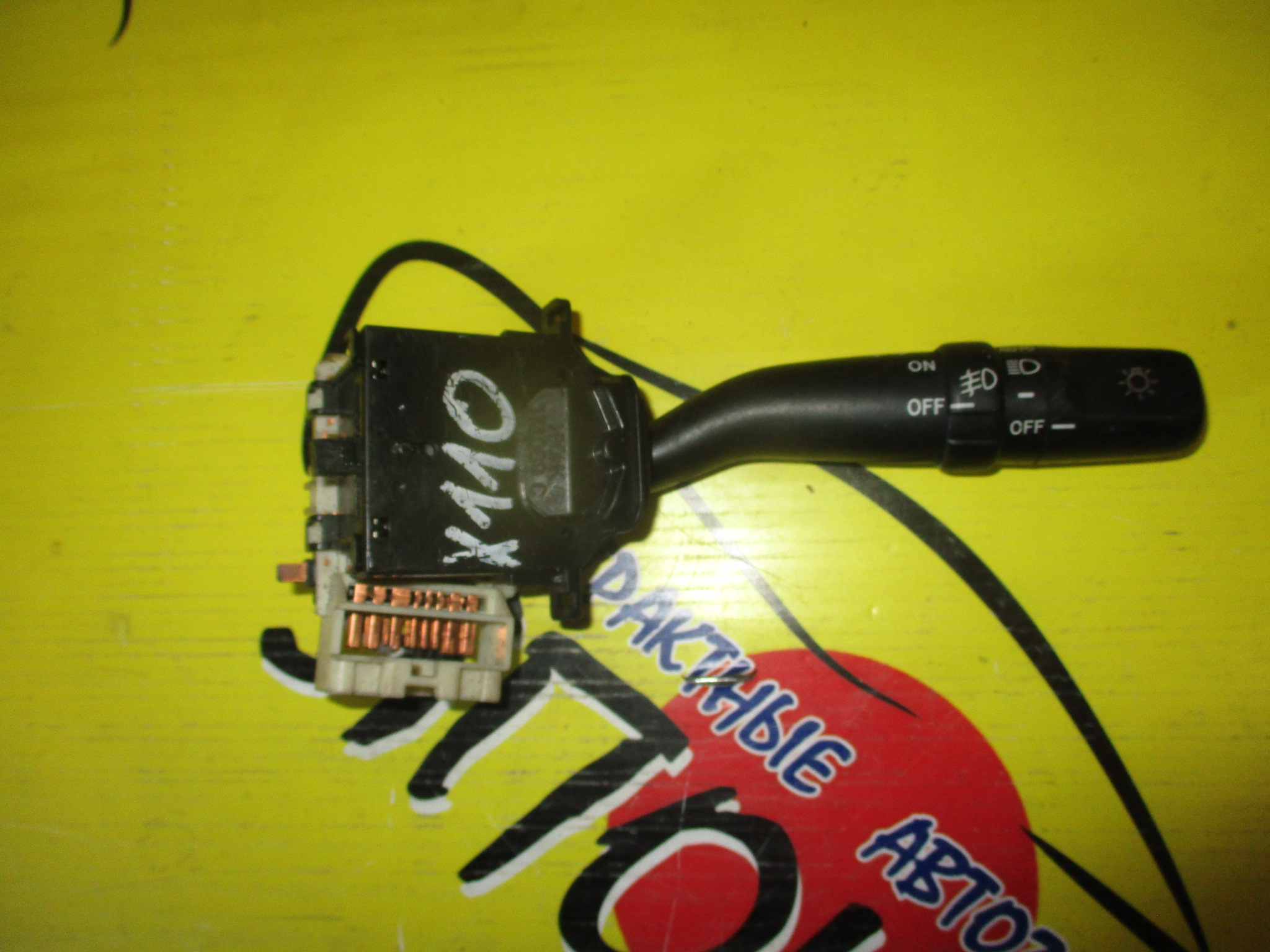 ГИТАРА/TOY/MARK II BLIT/MARK 2/VEROSSA/X110/ЛАПКА С ИЗГИБ./СВЕТ(ТУМАН.)/БЕЛ. РАЗЪЕМ