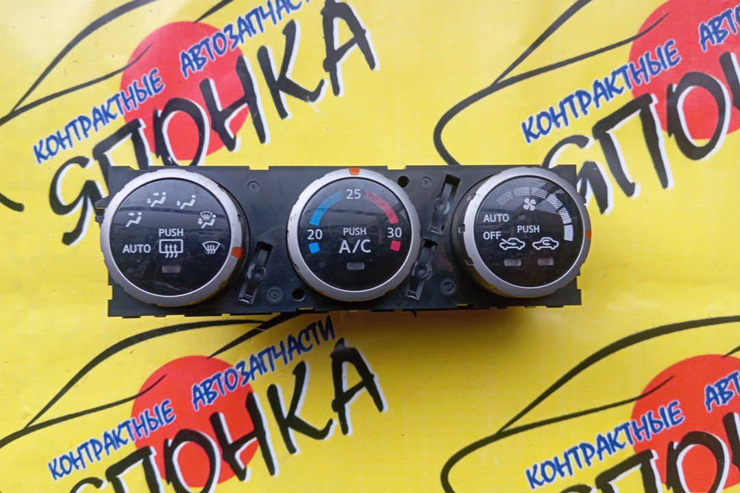 БЛОК КЛИМАТ-КОНТРОЛЯ/NIS/SERENA/VNC24/PNC24/PC24/VC24/TC24/TNC24/3 КРУТИЛКИ/ЭЛЕКТРО