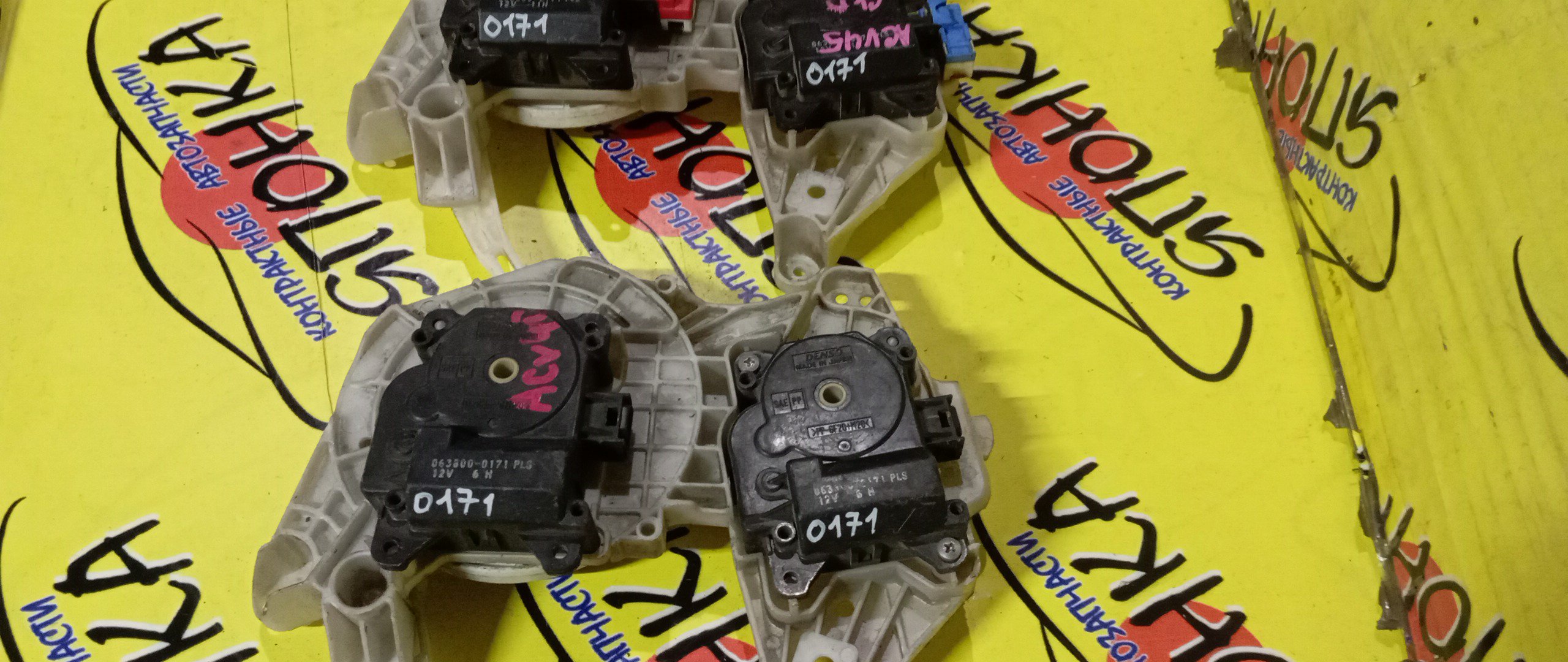 СЕРВОПРИВОД ЗАСЛОНОК ПЕЧКИ/TOY/CAMRY/ACV40/063800--0171/КОМПЛЕКТ 3ШТ.