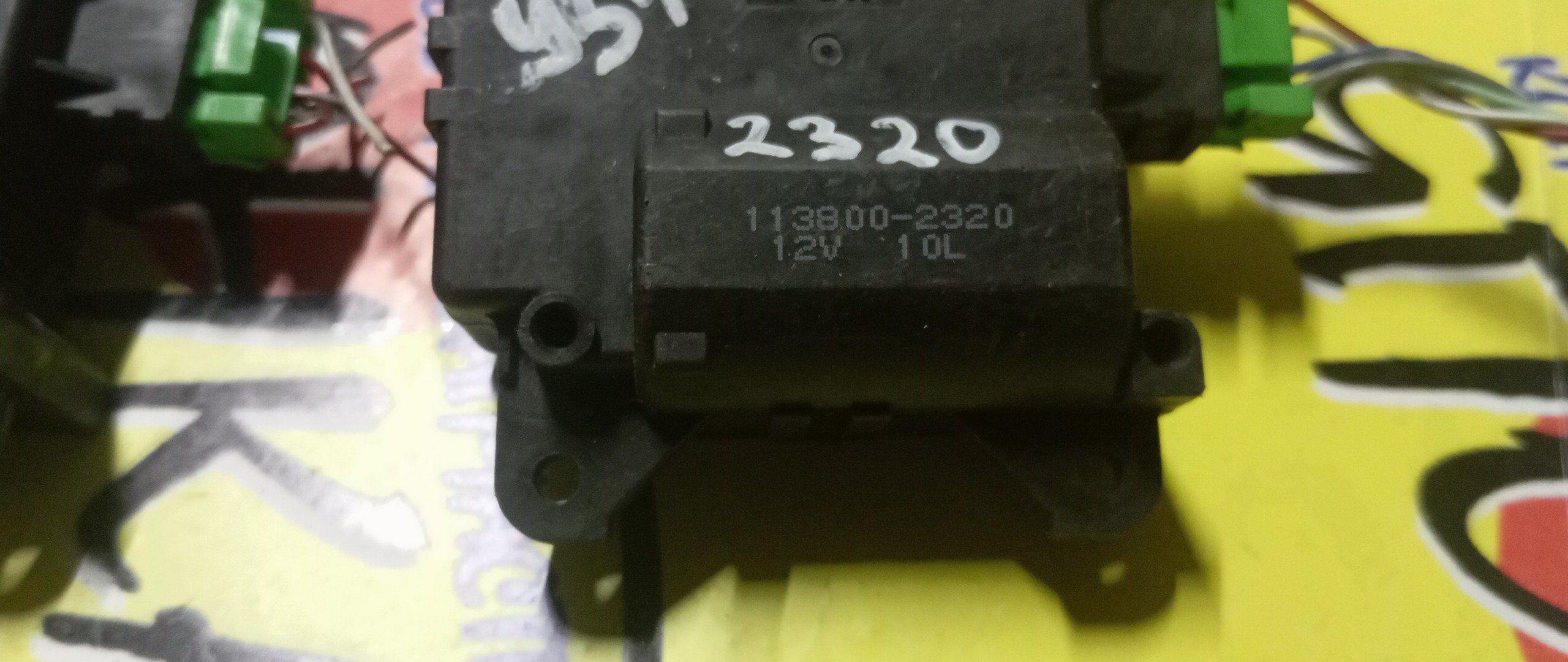 СЕРВОПРИВОД ЗАСЛОНОК ПЕЧКИ/NIS/FUGA/Y51/1138002320